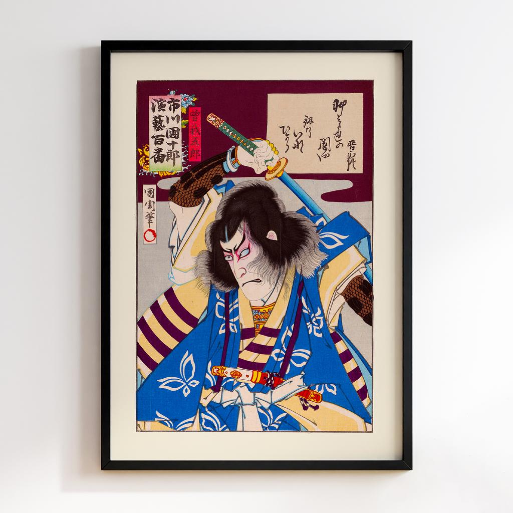 Постер Ichikawa Danjuro IX als Soga no Goro (1901) print in high resolution by Toyohara Kunichika #01