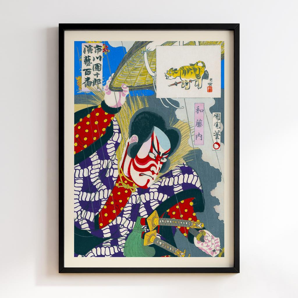 Постер Ichikawa Danjuro IX als Watonai (1898) print in high resolution by Toyohara Kunichika #01