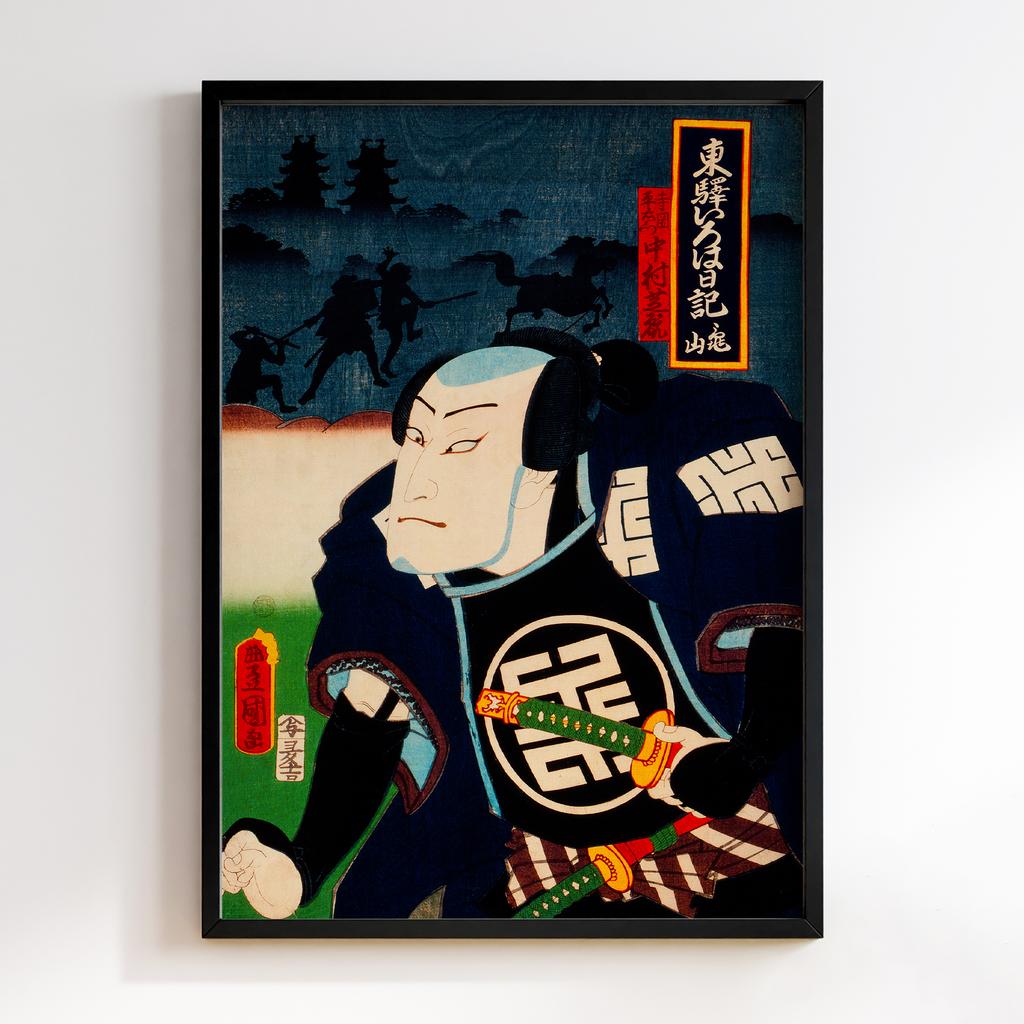 Постер One of the portrait from the collection of portraits, Portraits of an Actor by Toyohara Kunichika #13