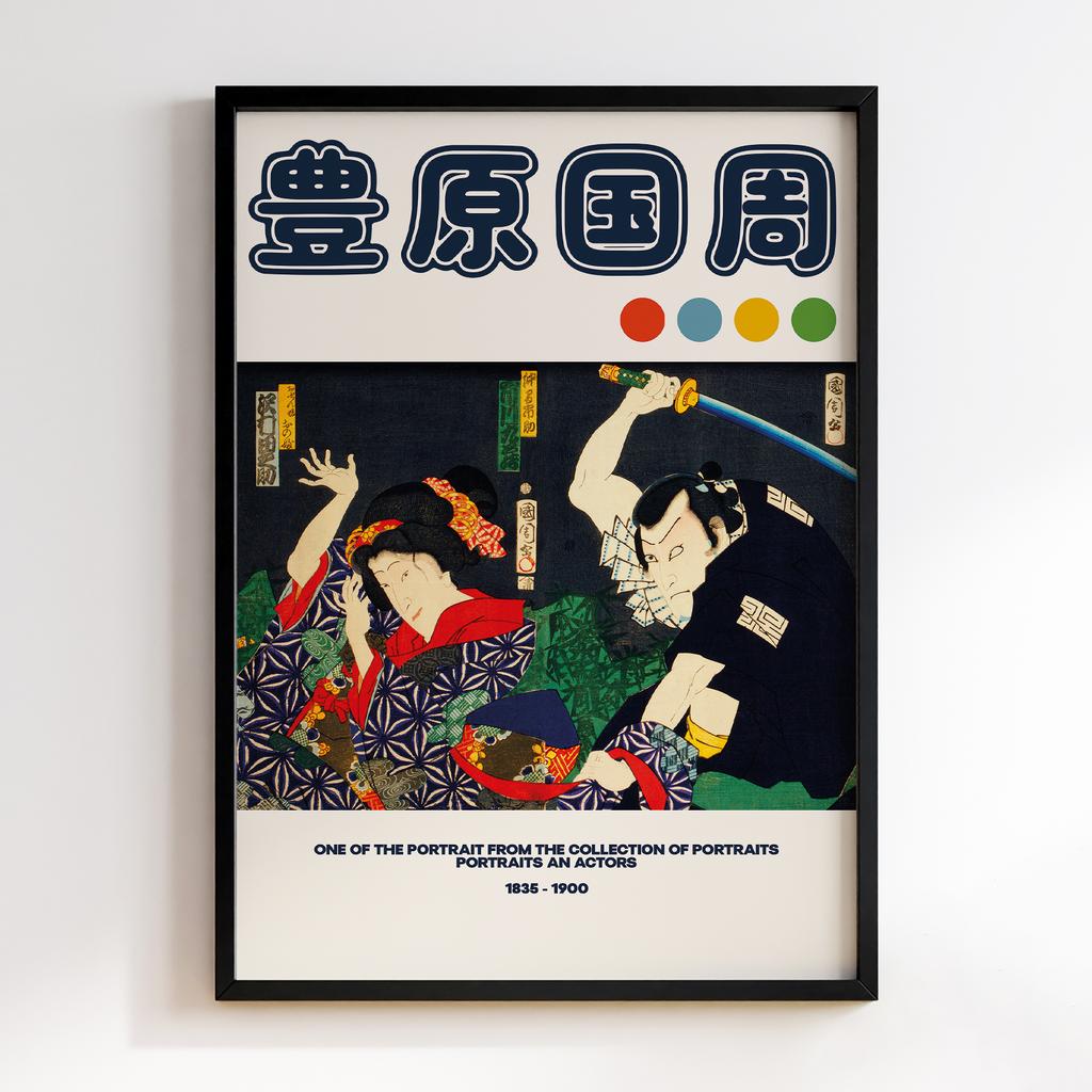 Постер One of the portrait from the collection of portraits, Portraits of an Actor by Toyohara Kunichika #10