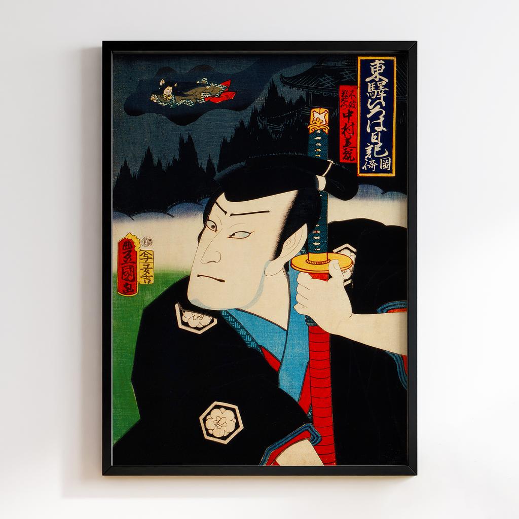 Постер One of the portrait from the collection of portraits, Portraits of an Actor by Toyohara Kunichika #03