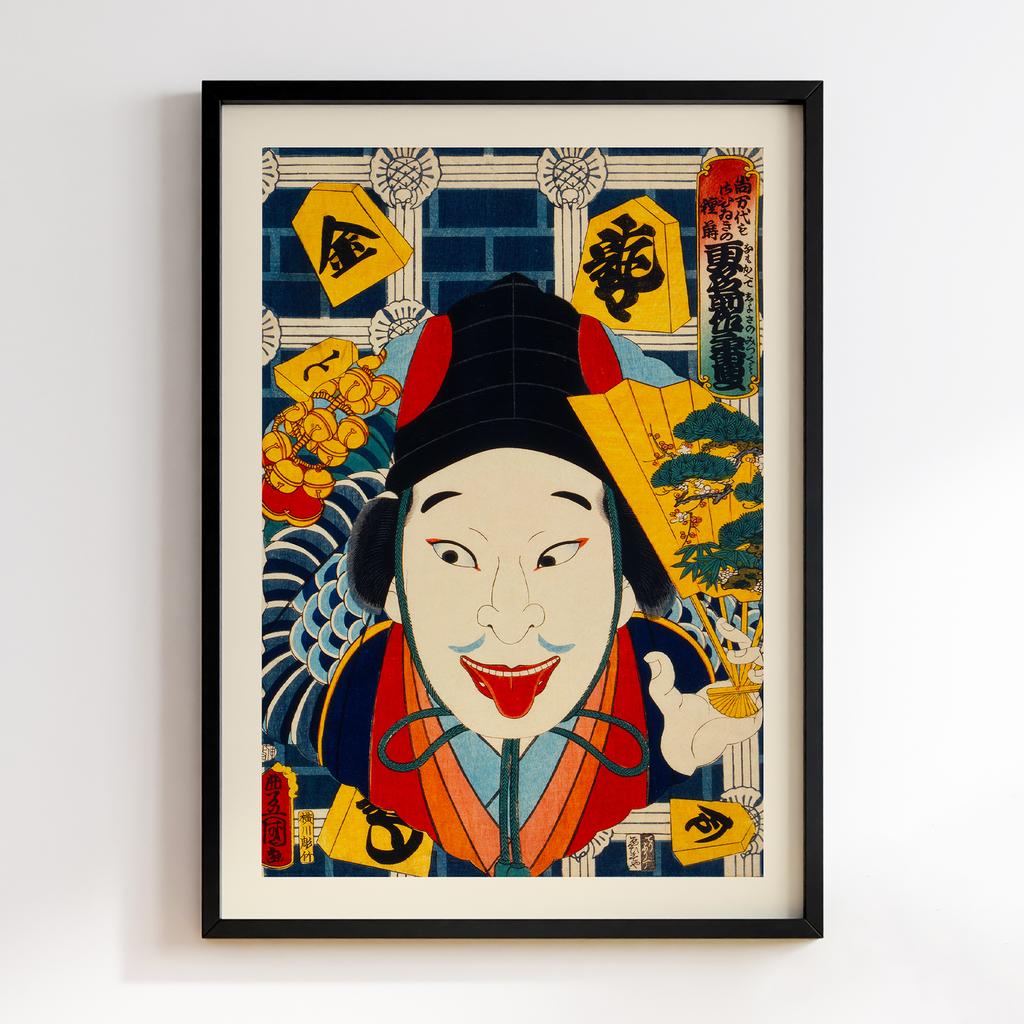 Постер One of the portrait from the collection of portraits, Portraits of an Actor by Toyohara Kunichika