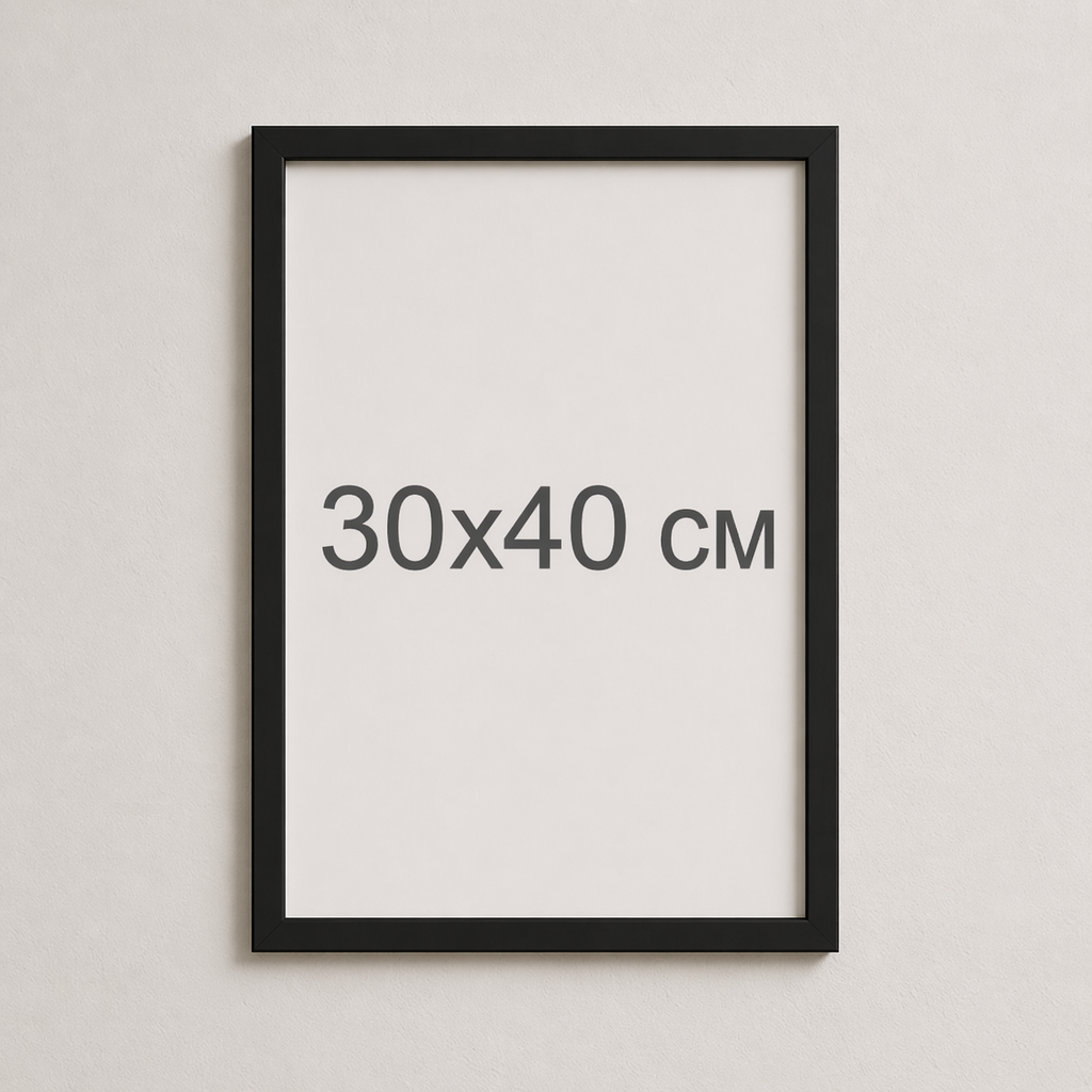Чорна рама пластикова настінна універсальна 30×40 Black Frame