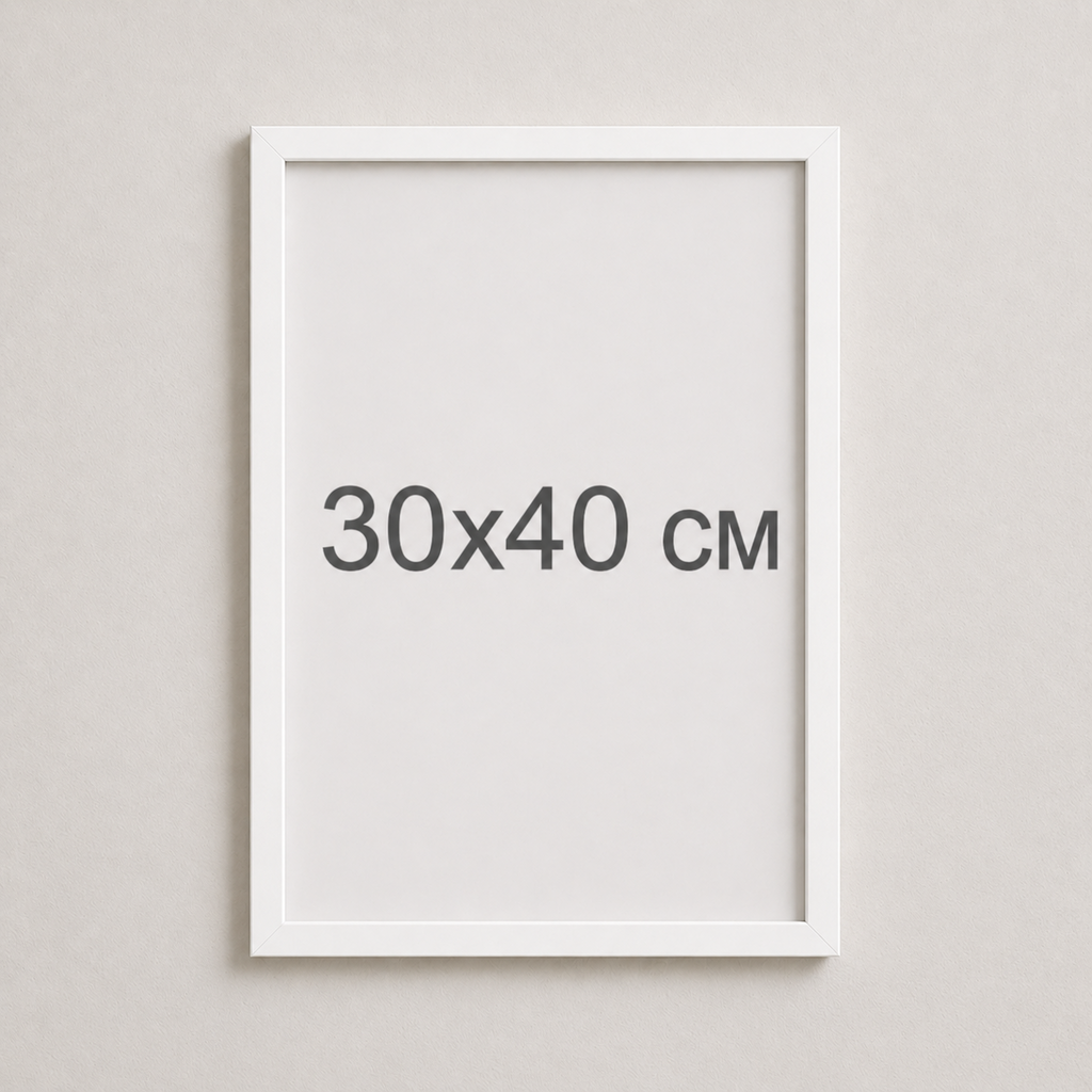 Біла рама пластикова настінна універсальна 30×40 White Frame