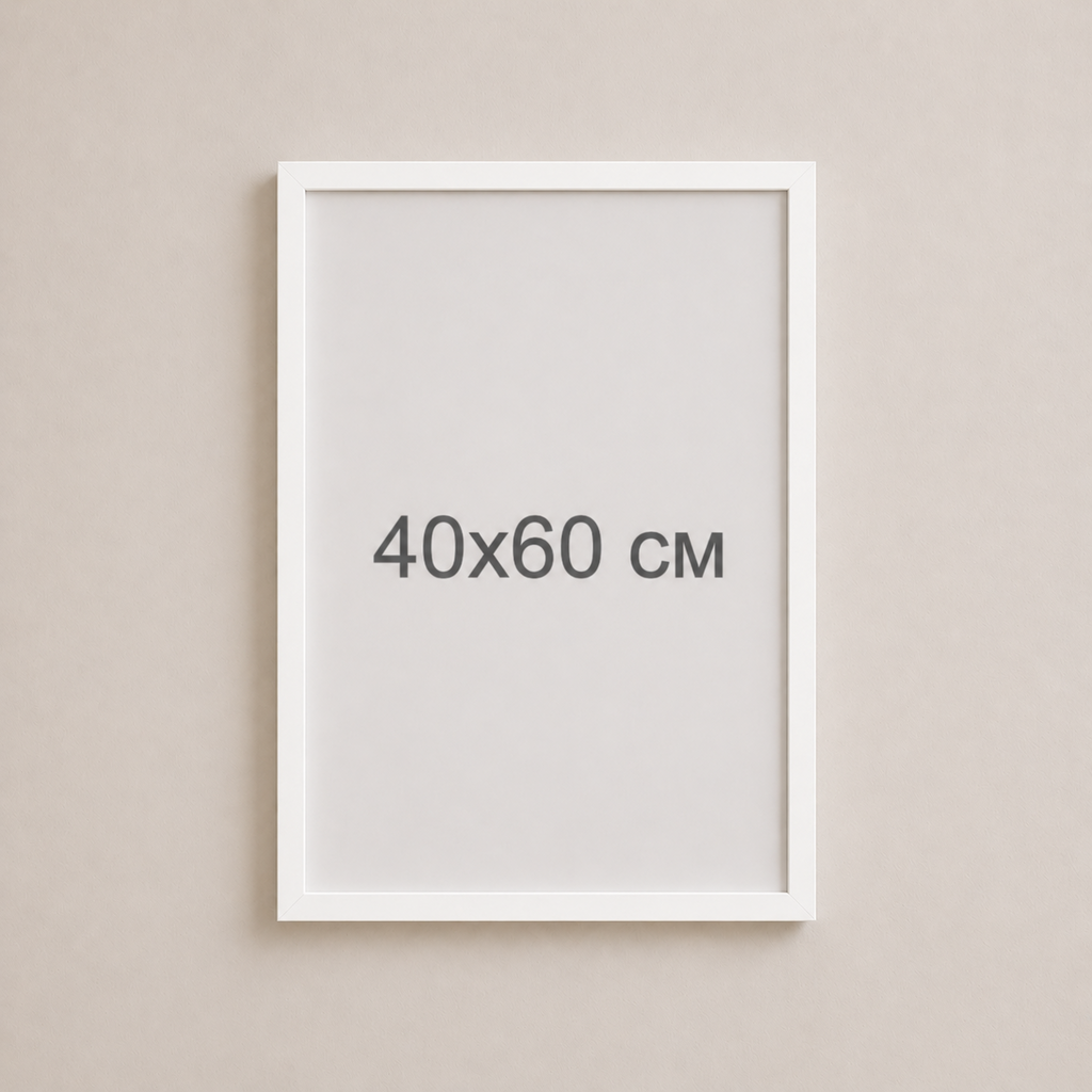Белая рама пластиковая настенная универсальная 40×60 White Frame