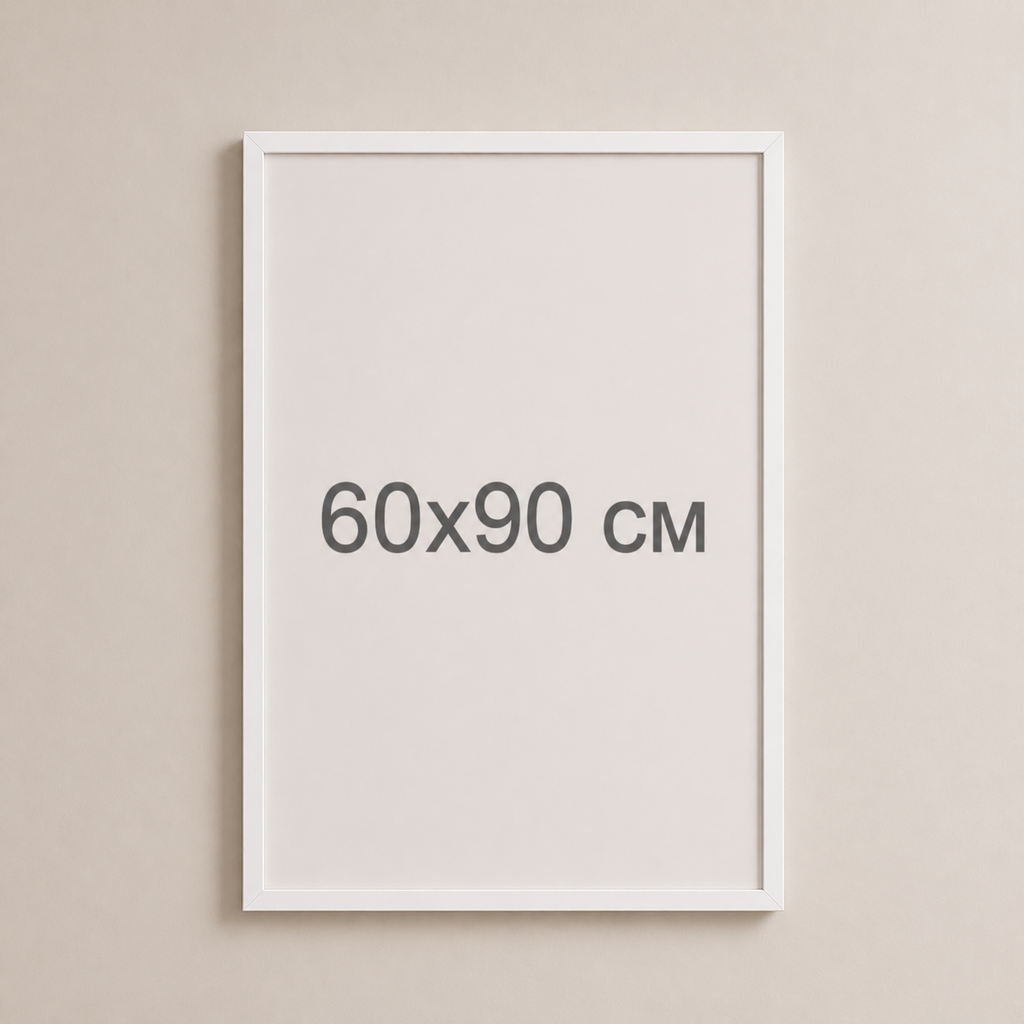 Біла рама пластикова настінна універсальна 60×90 White Frame