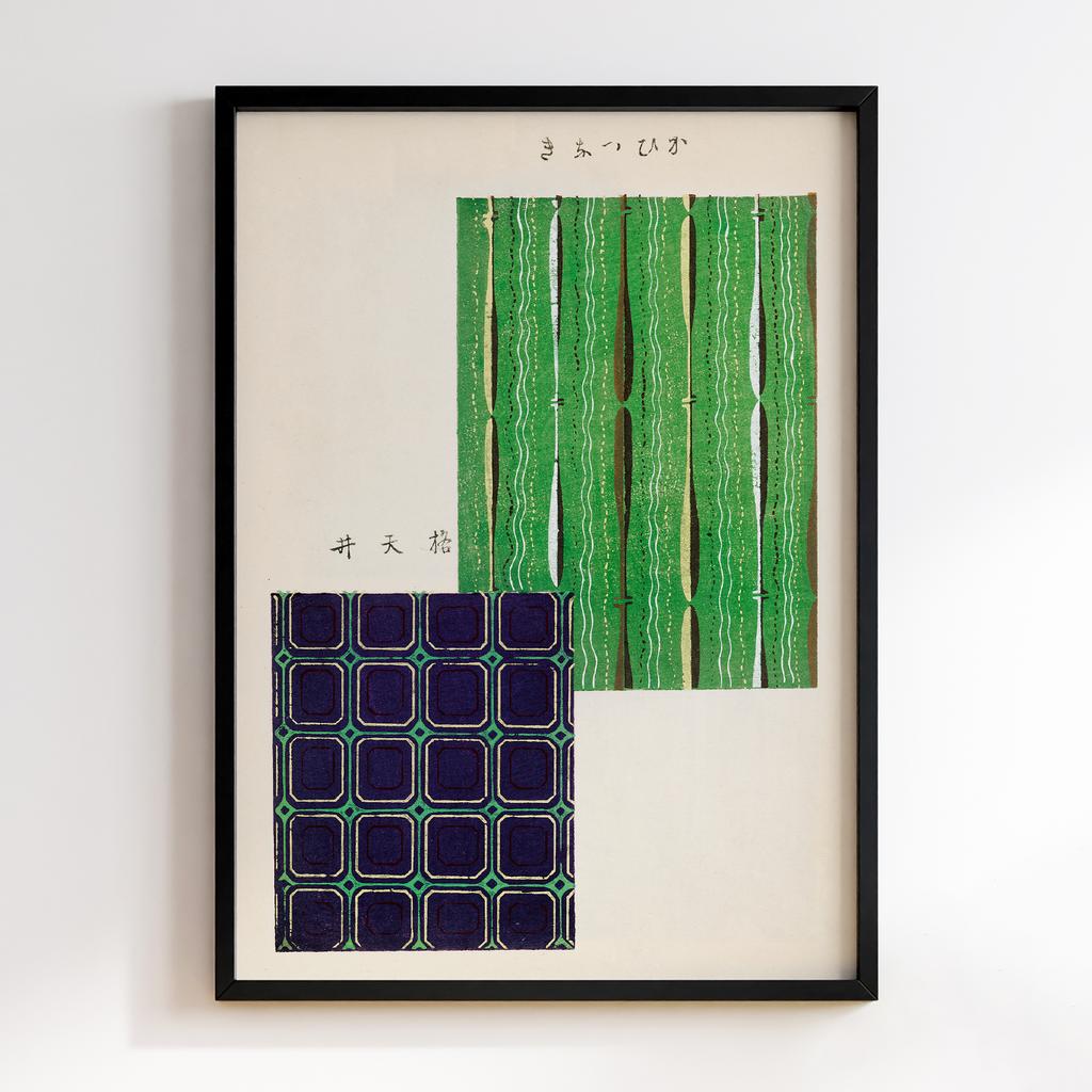 Постер Japanese woodblock patterns from Shima Shima 1904 by Furuya Korin #007