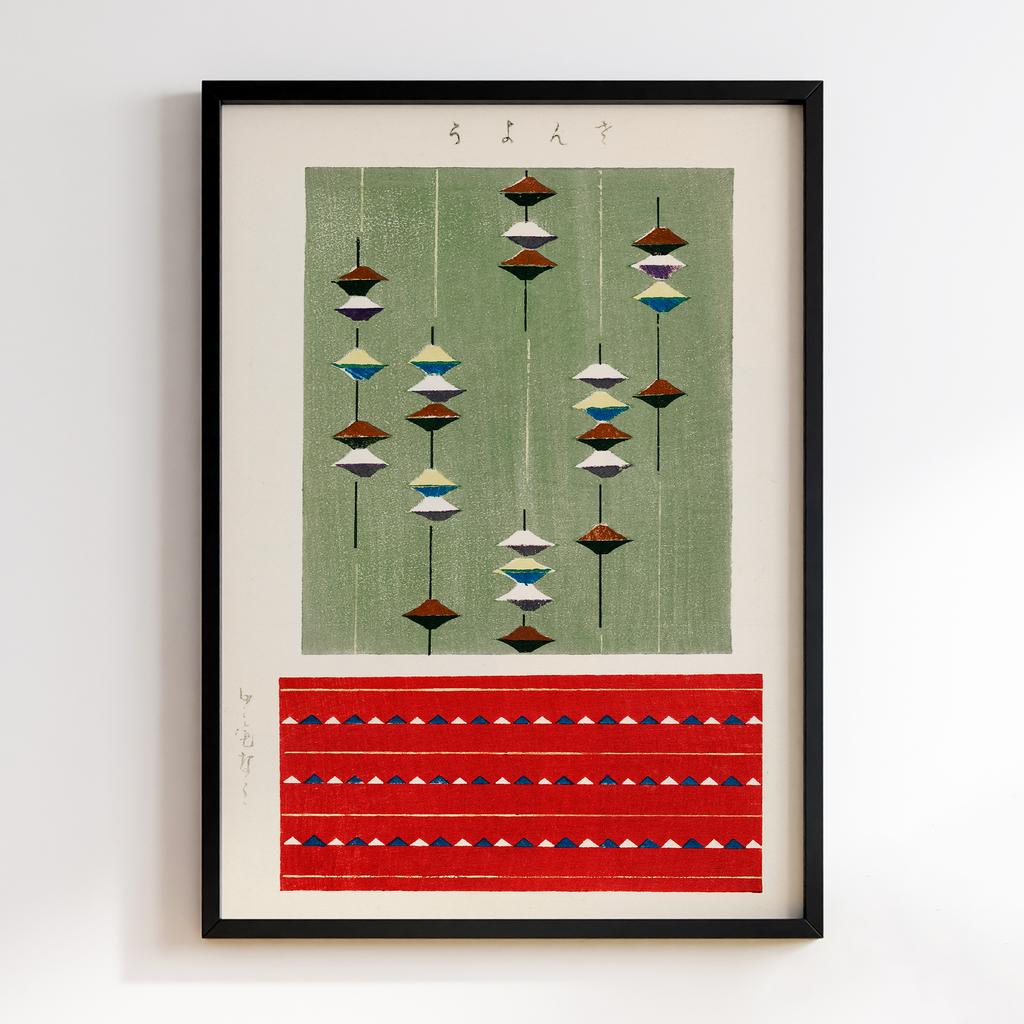 Постер Japanese woodblock patterns from Shima Shima 1904 by Furuya Korin #008