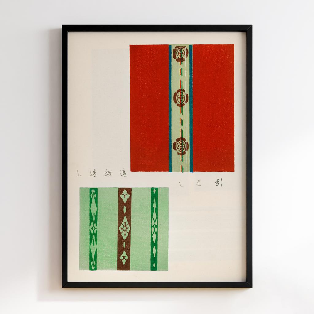 Постер Japanese woodblock patterns from Shima Shima 1904 by Furuya Korin #015