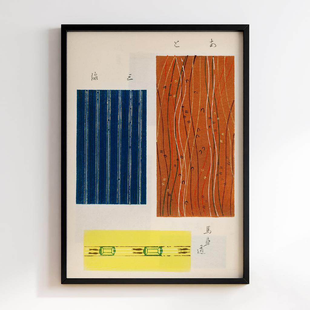 Постер Japanese woodblock patterns from Shima Shima 1904 by Furuya Korin #023