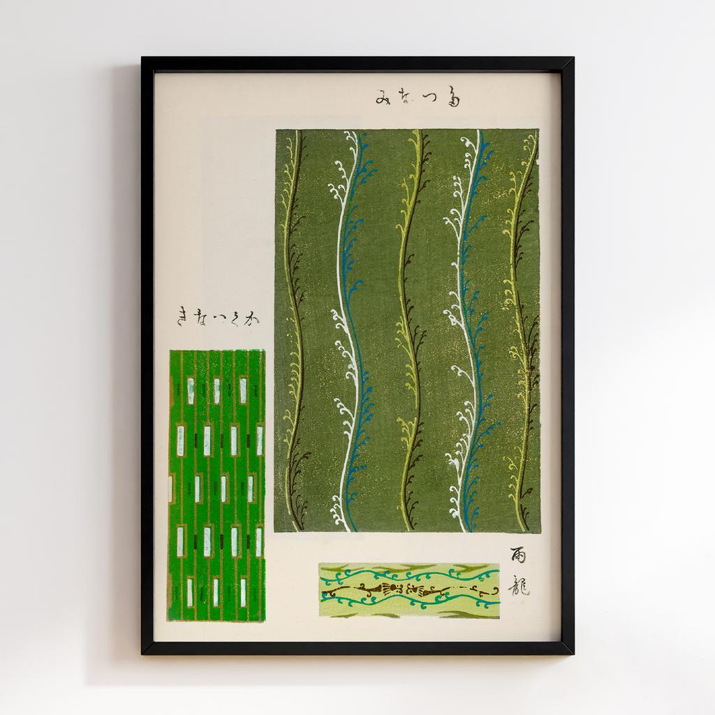 Постер Japanese woodblock patterns from Shima Shima 1904 by Furuya Korin #033