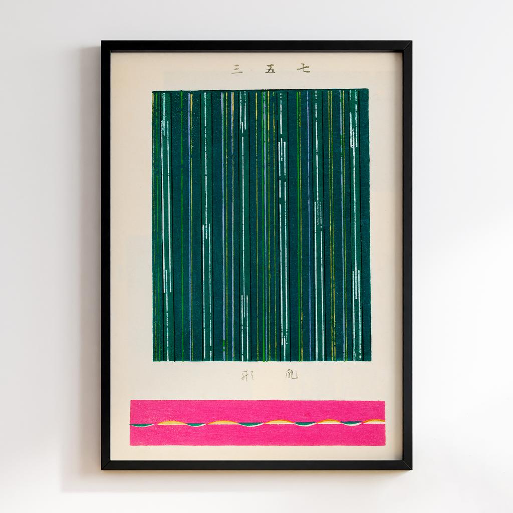 Постер Japanese woodblock patterns from Shima Shima 1904 by Furuya Korin #042