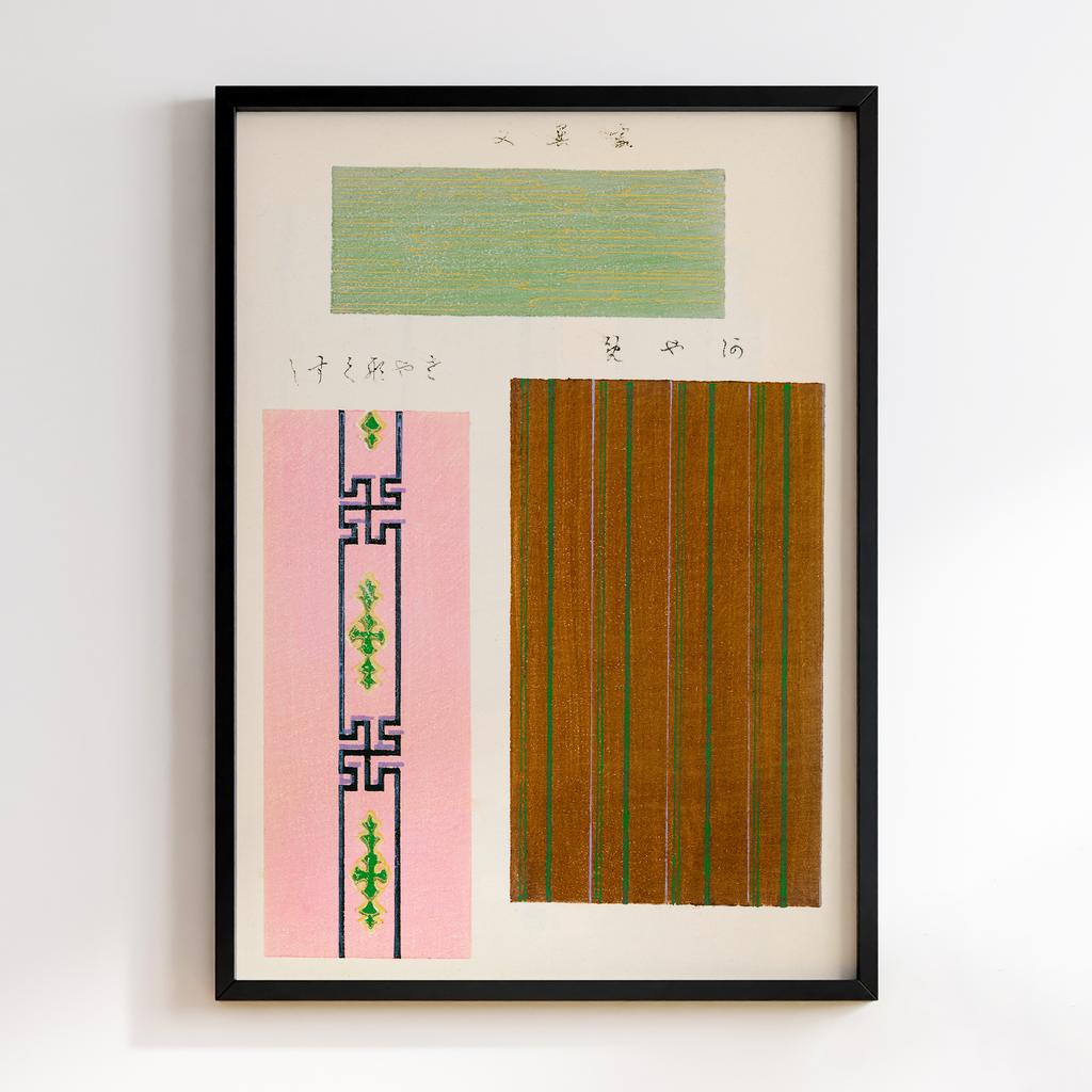 Постер Japanese woodblock patterns from Shima Shima 1904 by Furuya Korin #062