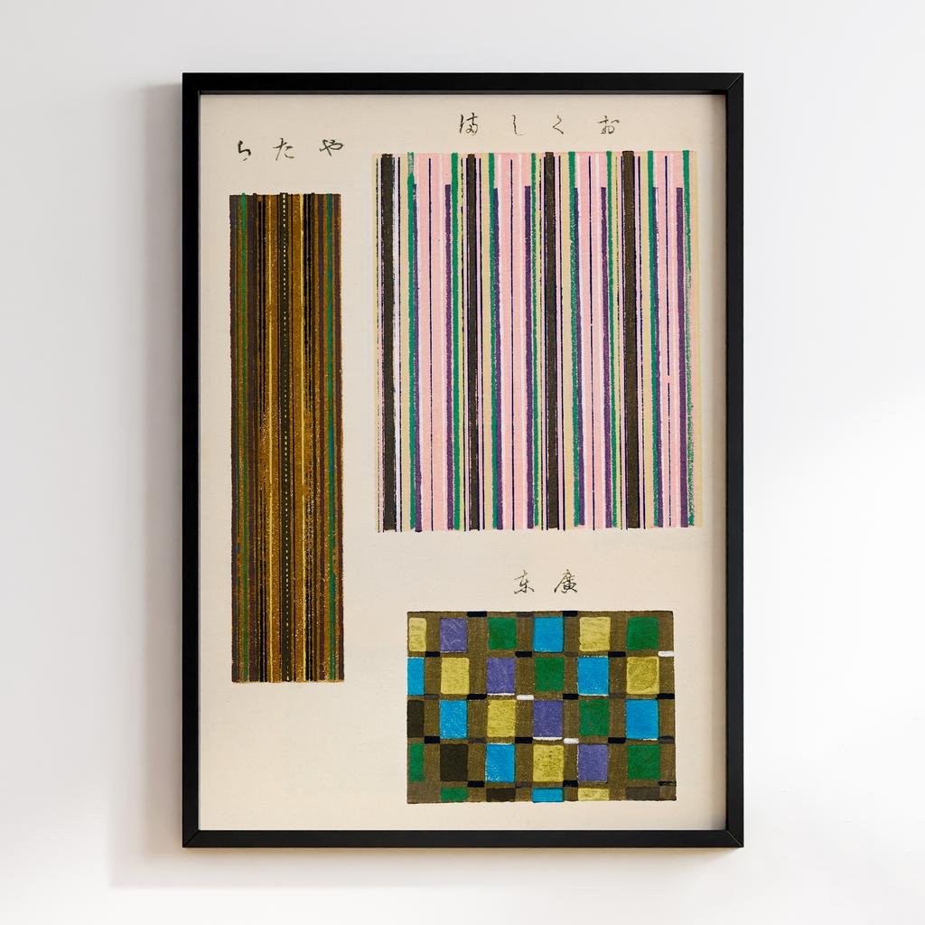 Постер Japanese woodblock patterns from Shima Shima 1904 by Furuya Korin #063