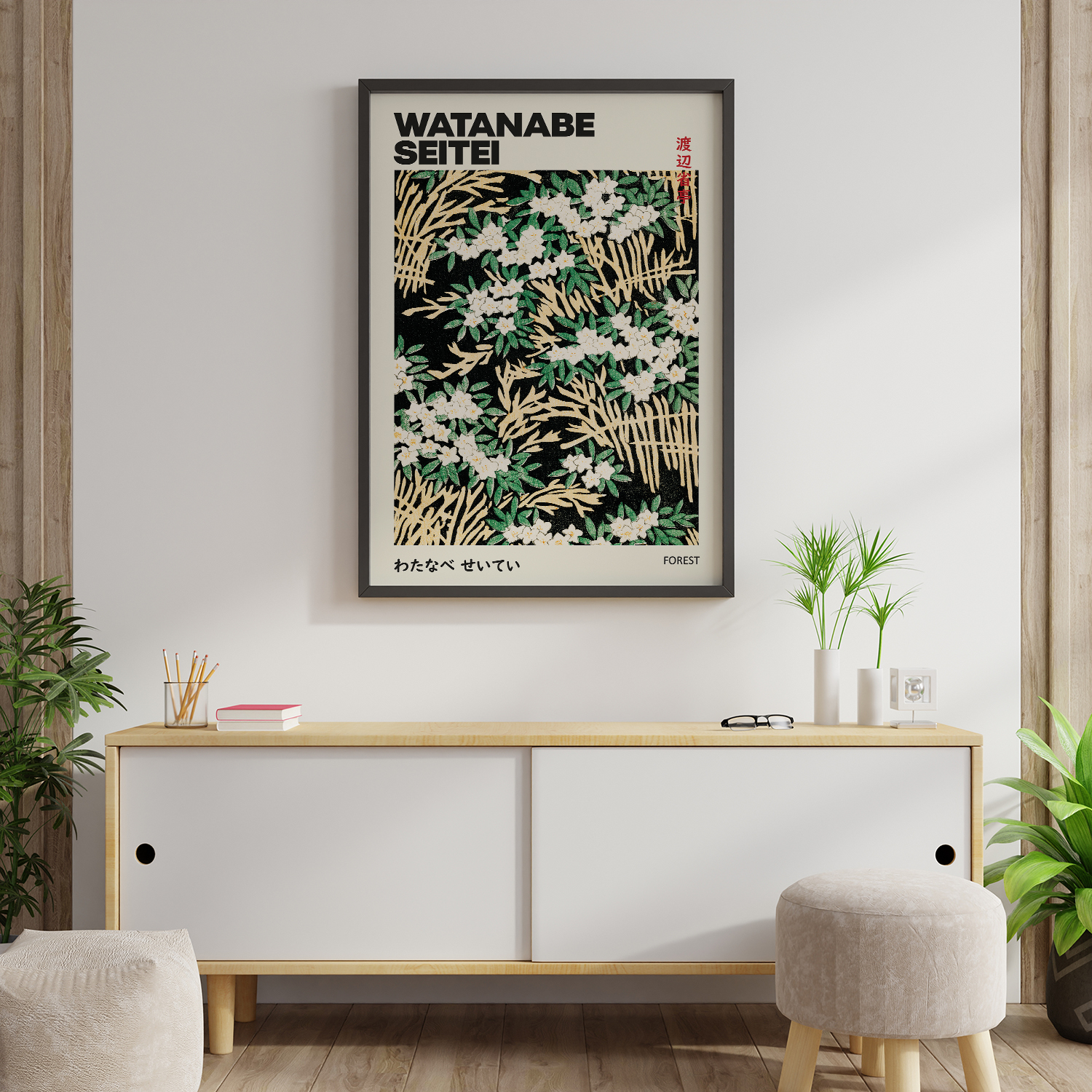 Forest illustration by Watanabe Seitei