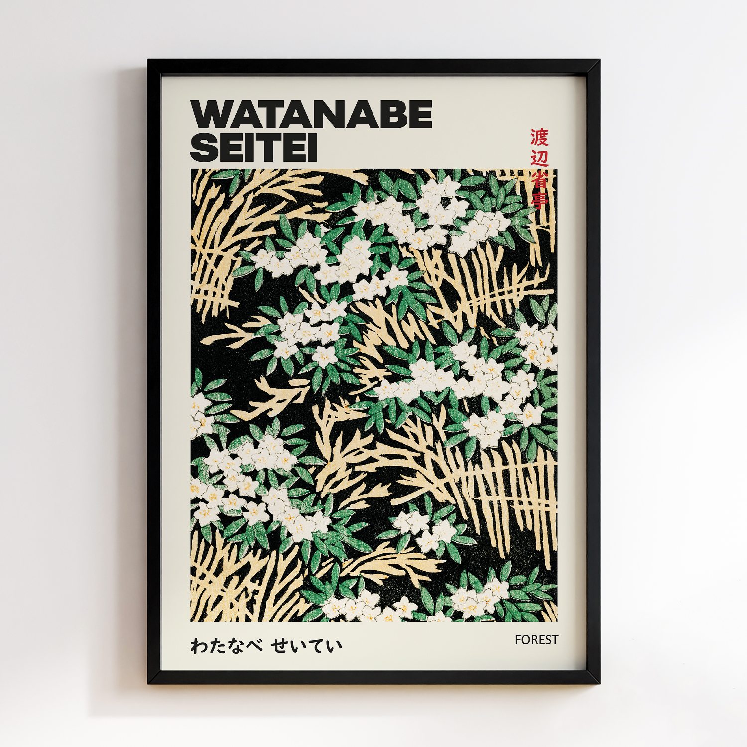 Forest illustration by Watanabe Seitei