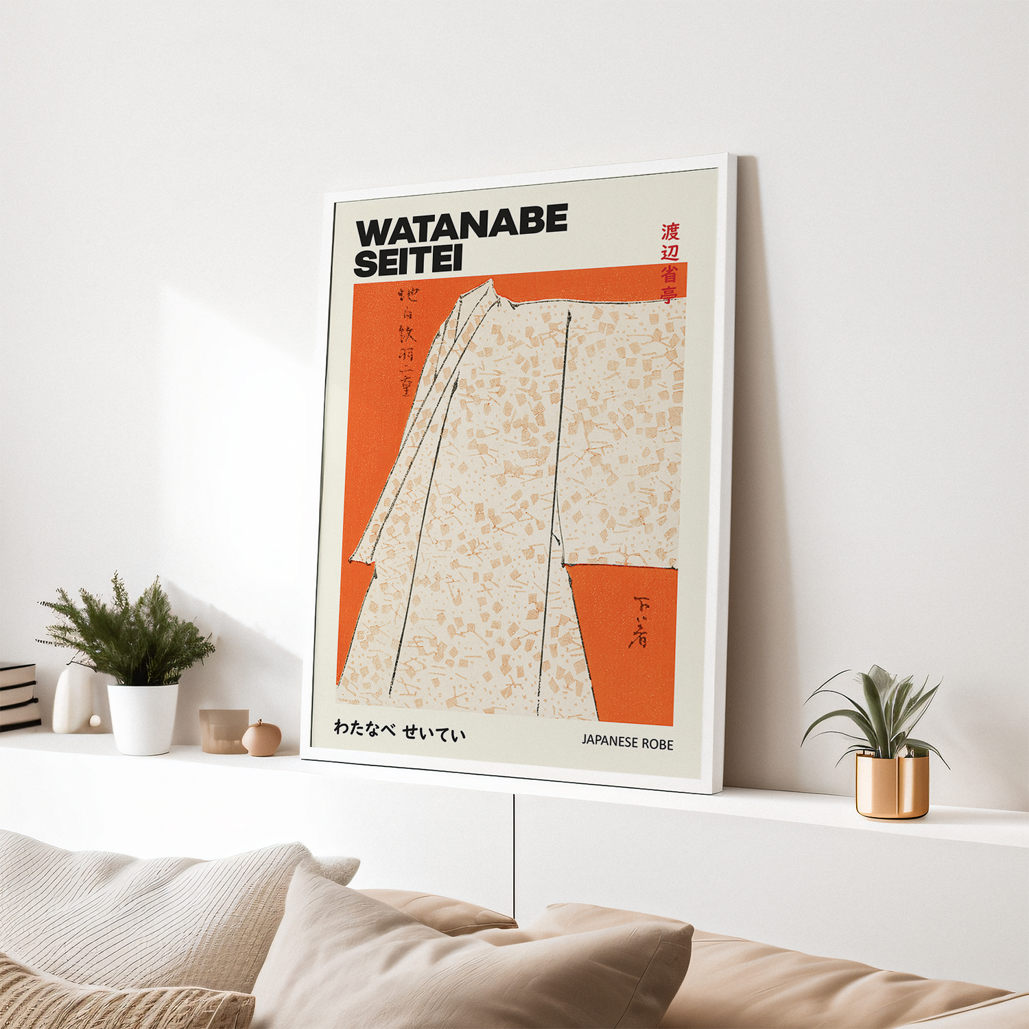 Japanese robe illustration by Watanabe Seitei