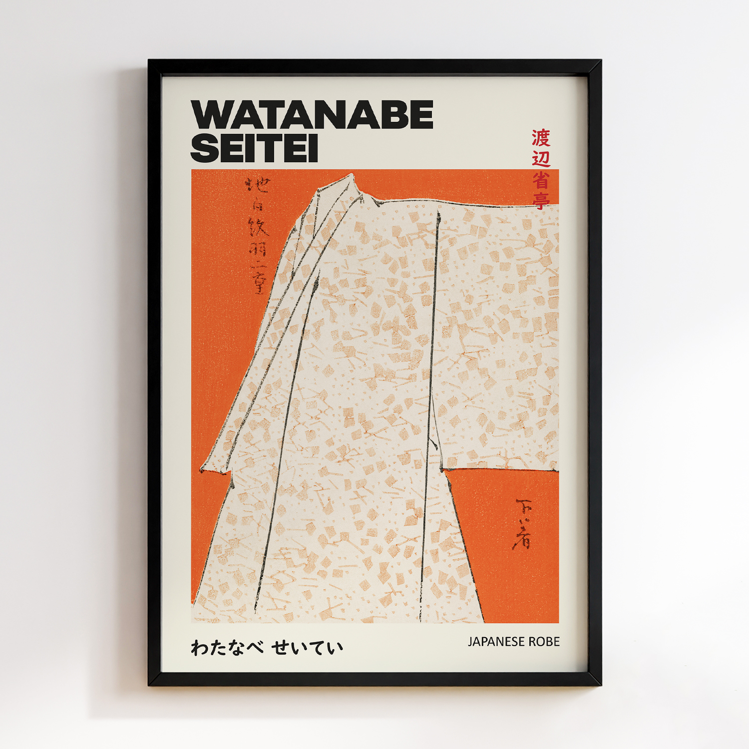 Japanese robe illustration by Watanabe Seitei