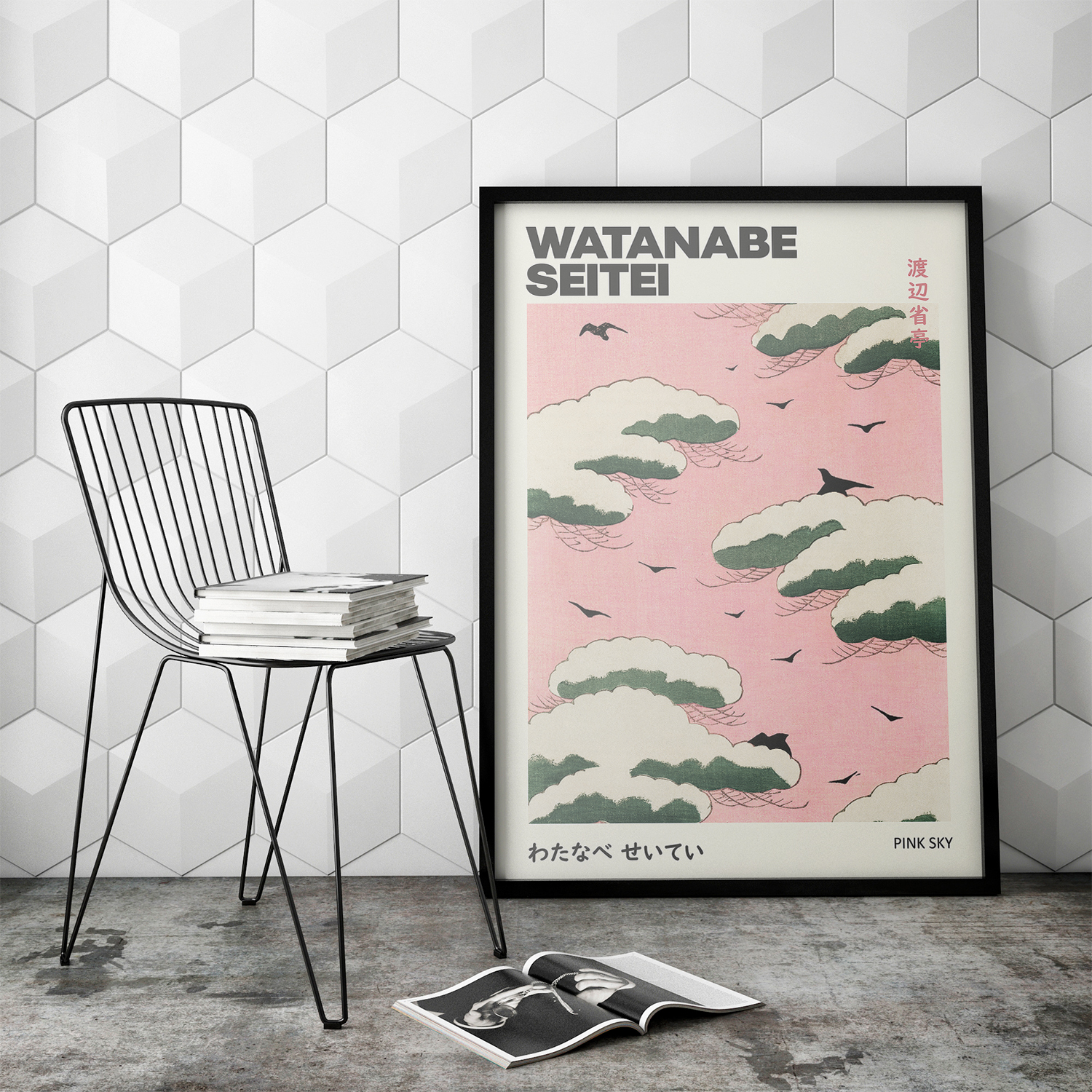 Pink sky illustration by Watanabe Seitei