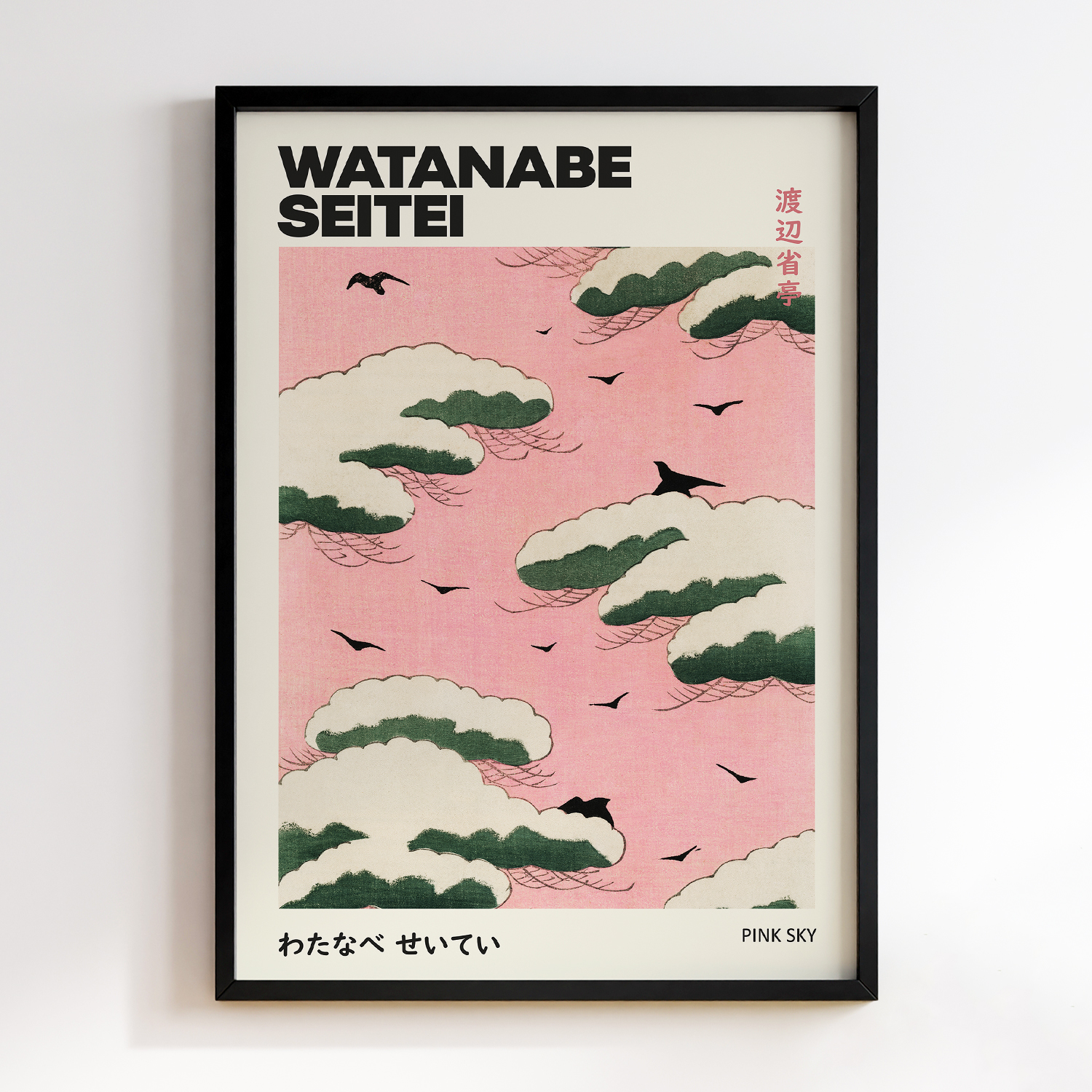 Pink sky illustration by Watanabe Seitei