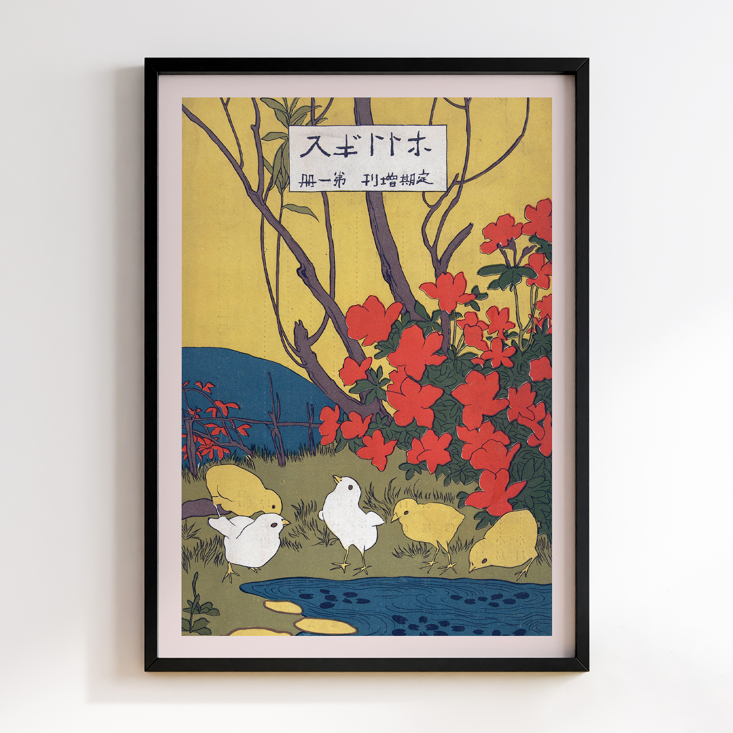 April 1910 (1910) by Goyo Hashiguchi