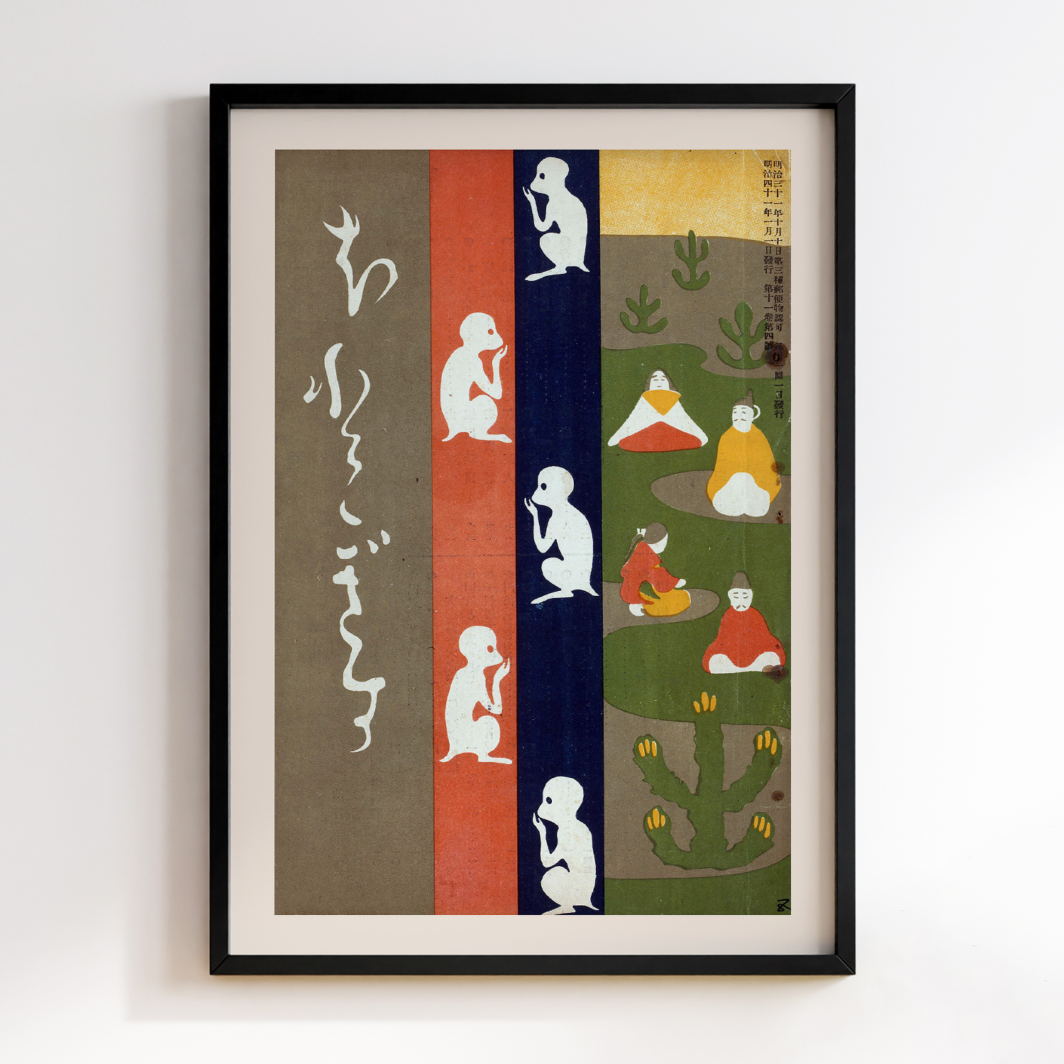 Kleine koekoek (1908 - 1909) by Goyo Hashiguchi