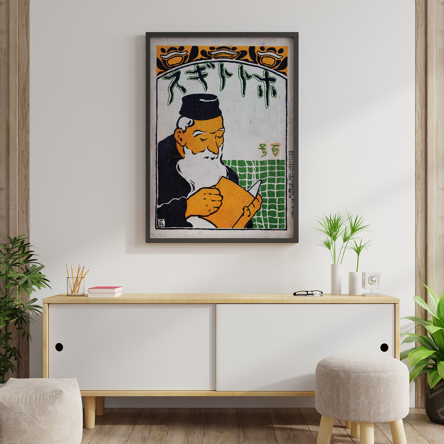 April 1905 by Goyo Hashiguchi