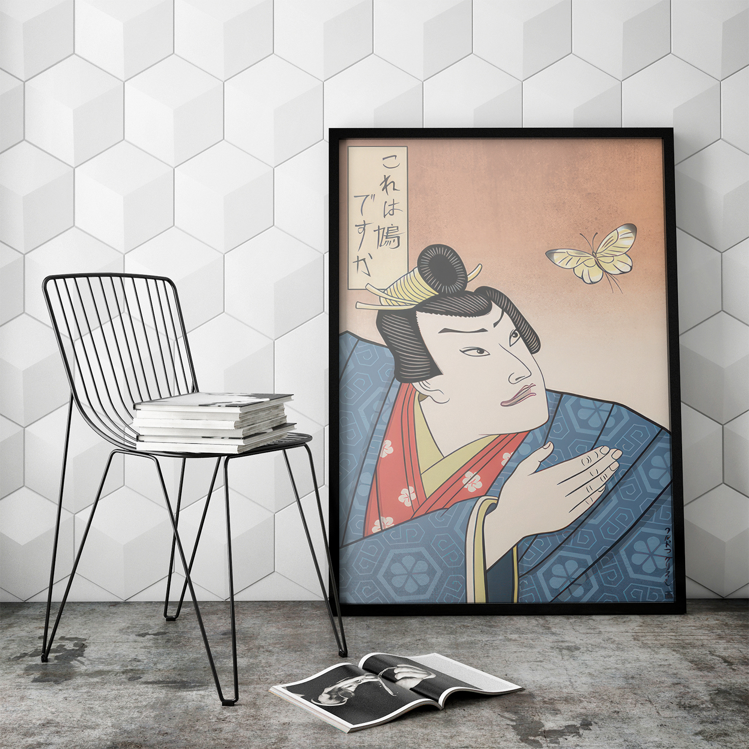 Japanese Meme Butterfly