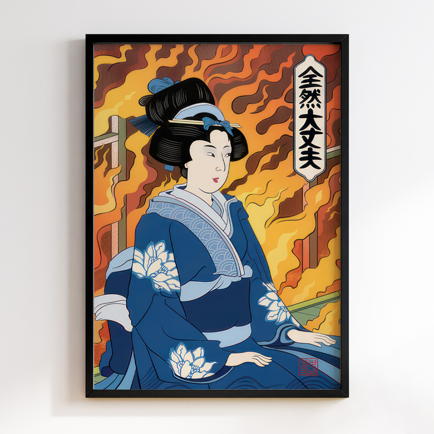 Japanese Meme This is Fine