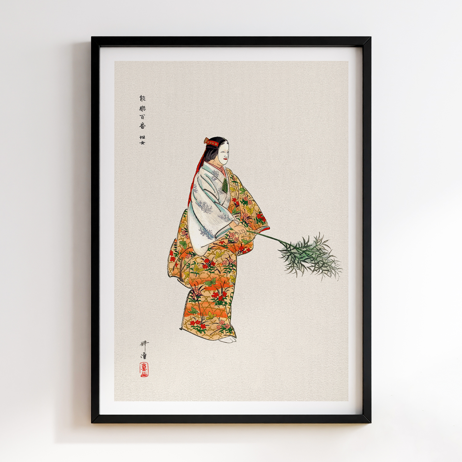 Actor in the No Play Hanjo (1925) by Kogyo Tsukioka