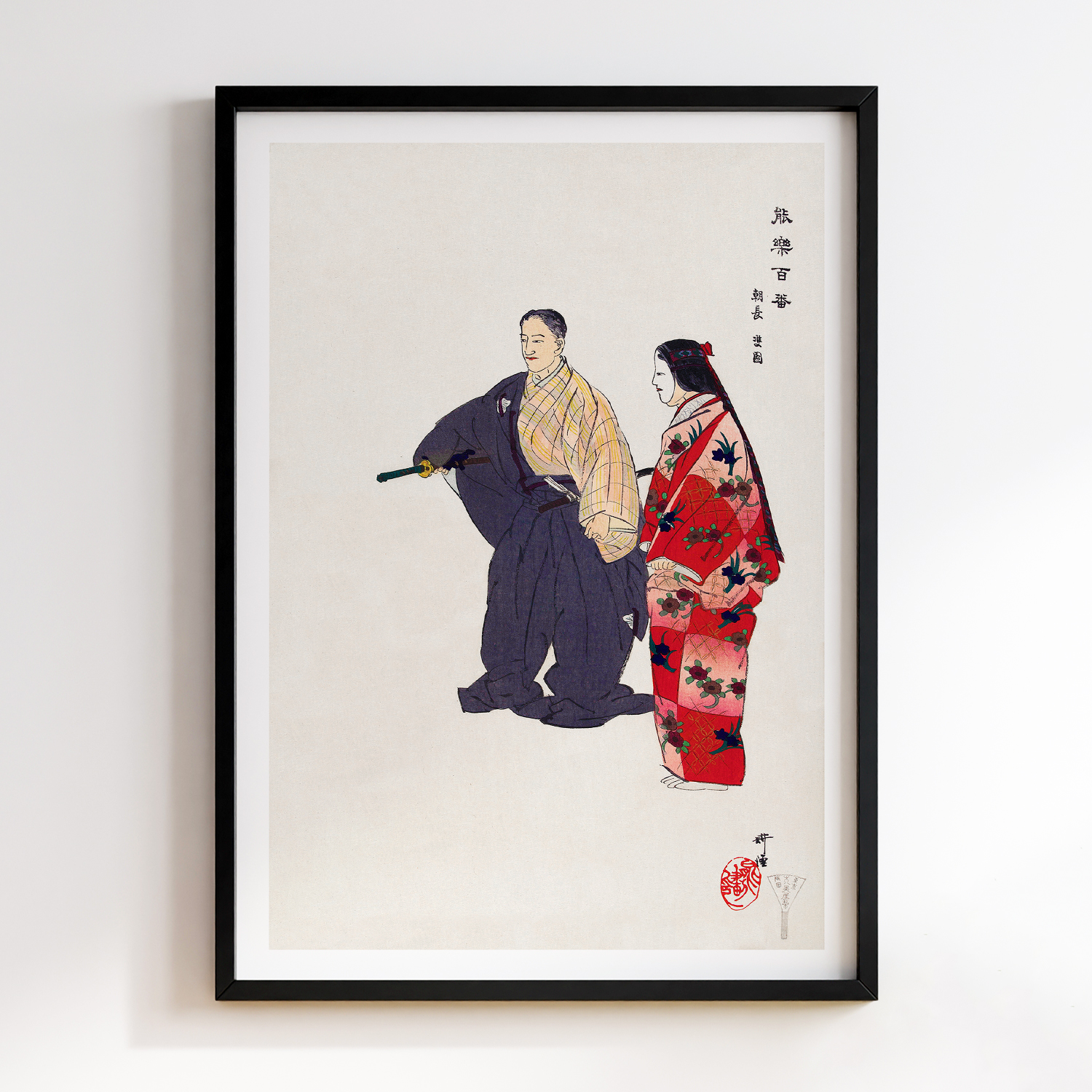 Actors from the Noh theater play Tomonaga (1926) by Kogyo Tsukioka