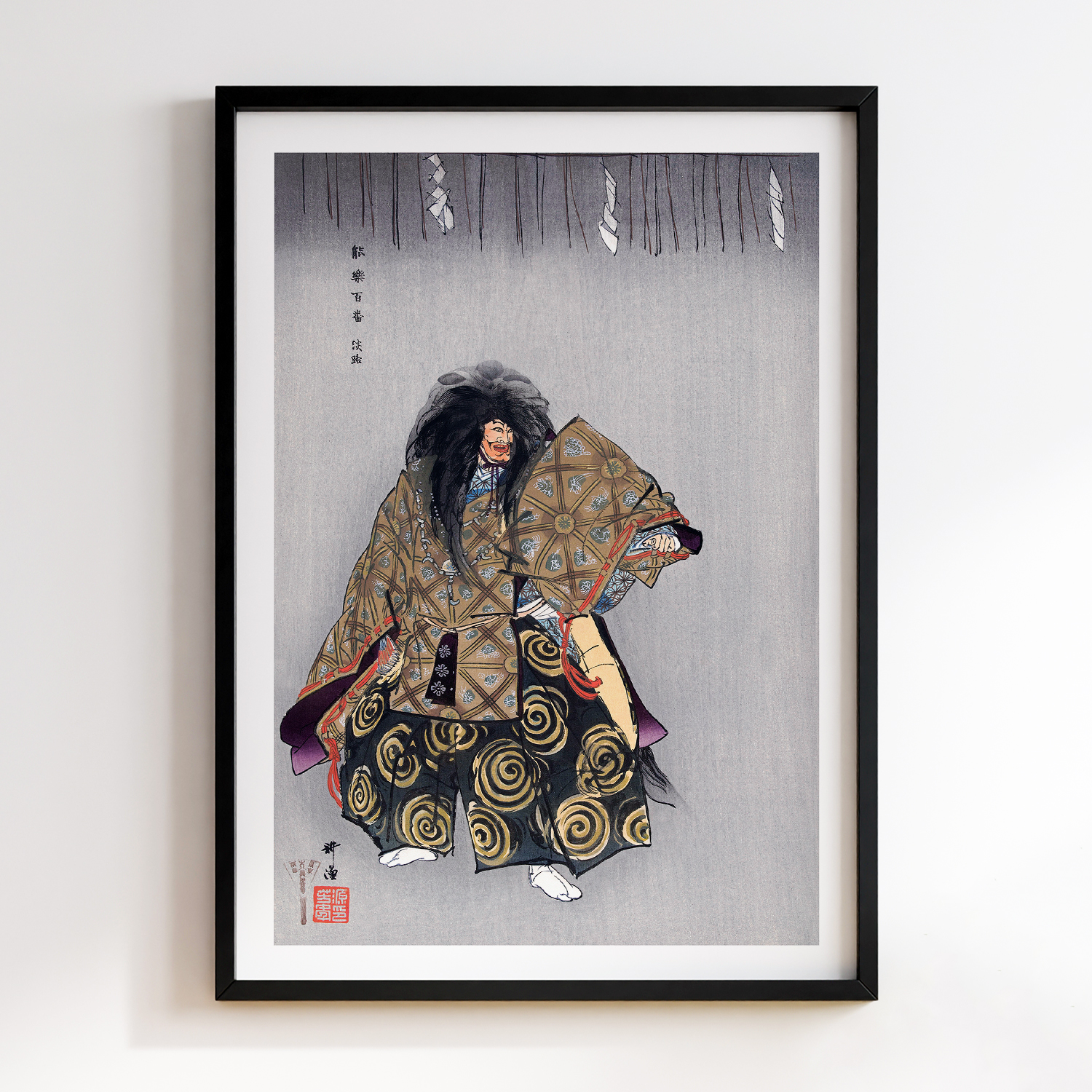 Scene from the No Play Awaji (Jul–1926) by Kogyo Tsukioka