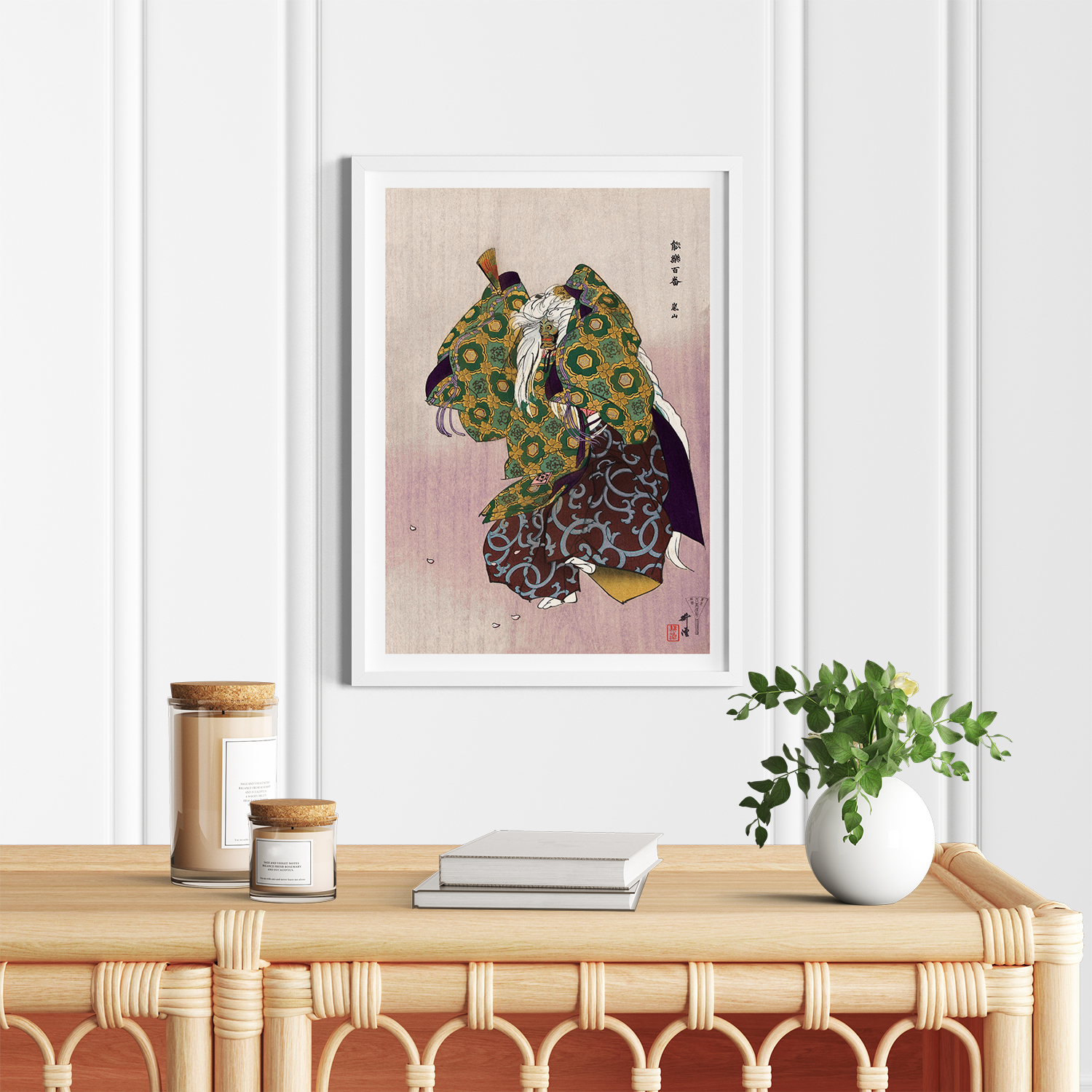 Scene from the Noh theater play Arashiyama (Mar–1923) by Kogyo Tsukioka