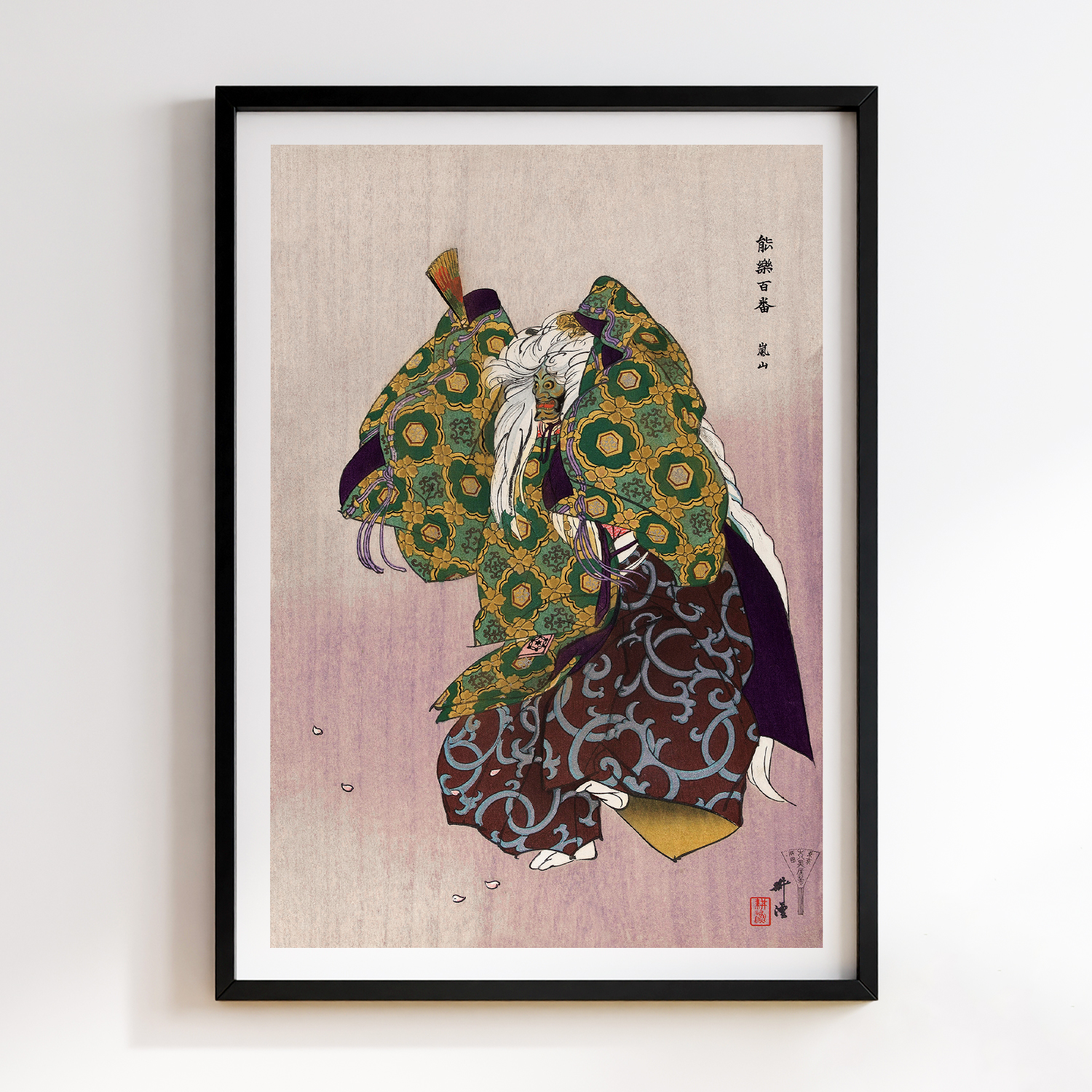 Scene from the Noh theater play Arashiyama (Mar–1923) by Kogyo Tsukioka