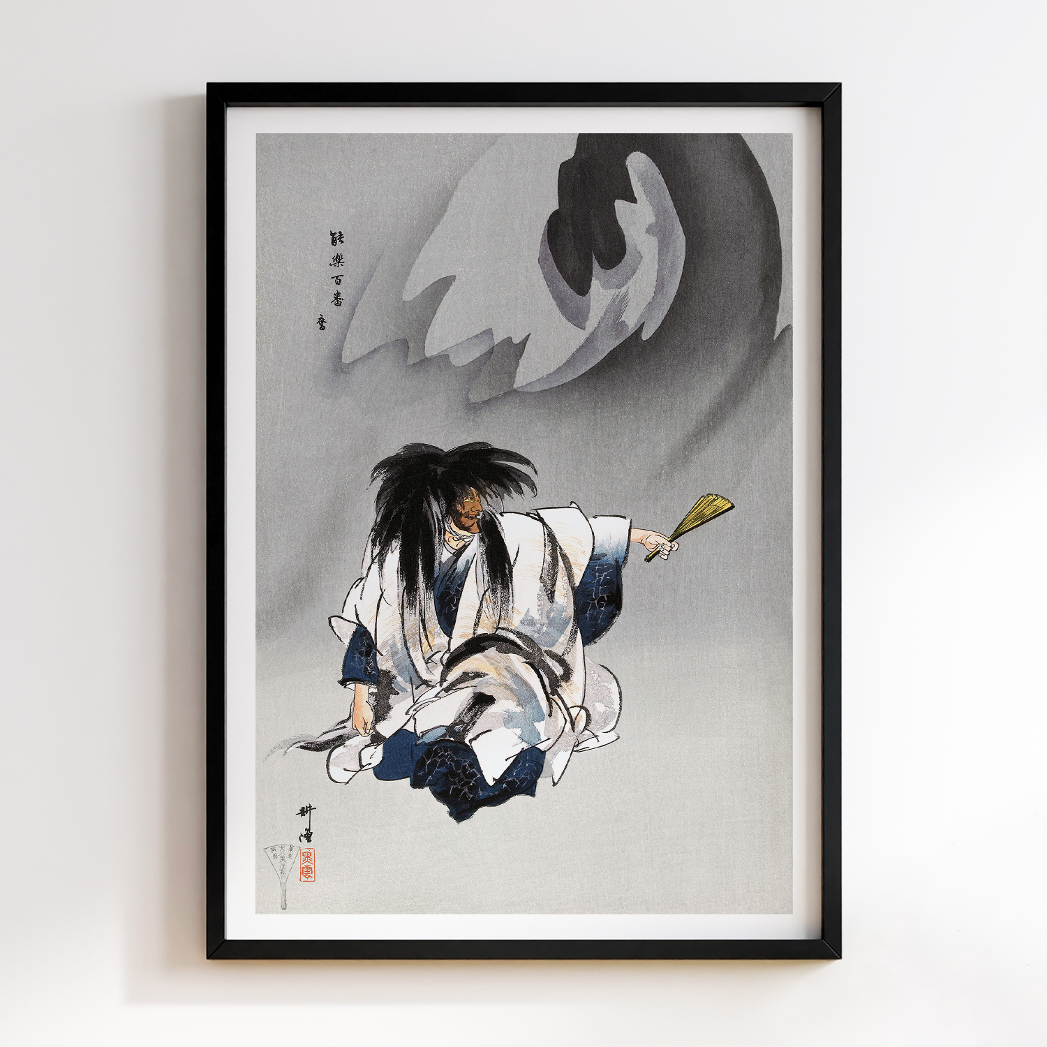 Scene from the Noh theater play Nue (Jun–1925) by Kogyo Tsukioka