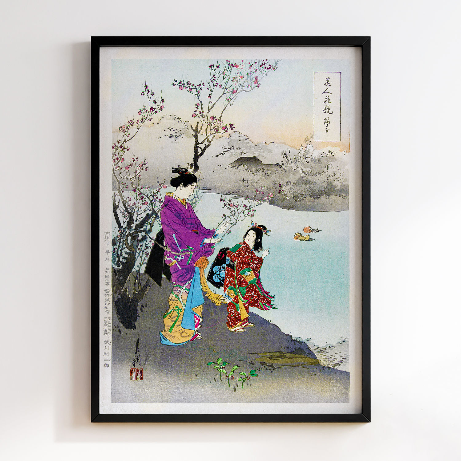 Admiring the Plum Blossom (1887–1896) by Ogata Gekko