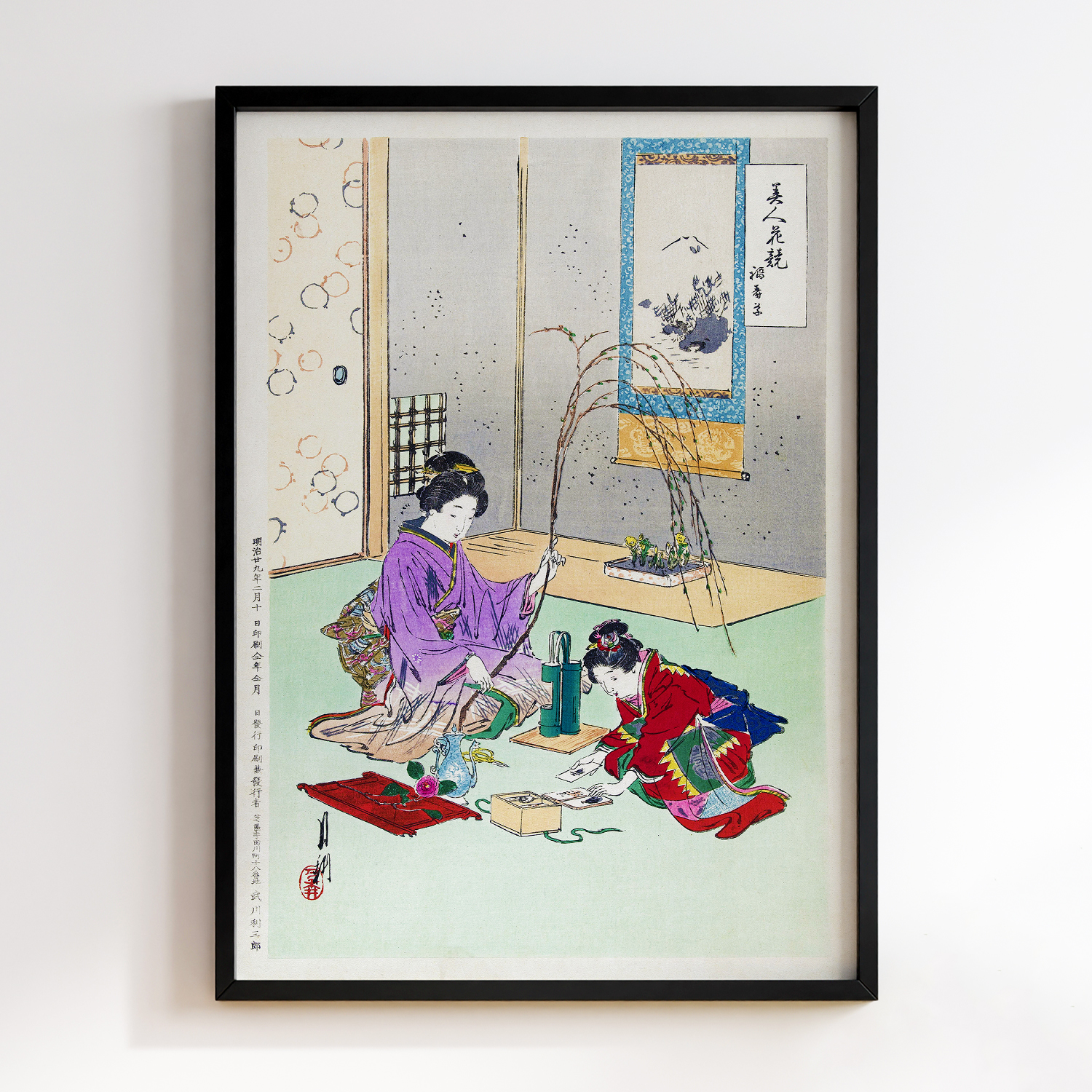 Comparisons between Beauties and Flowers (1887–1896) by Ogata Gekko