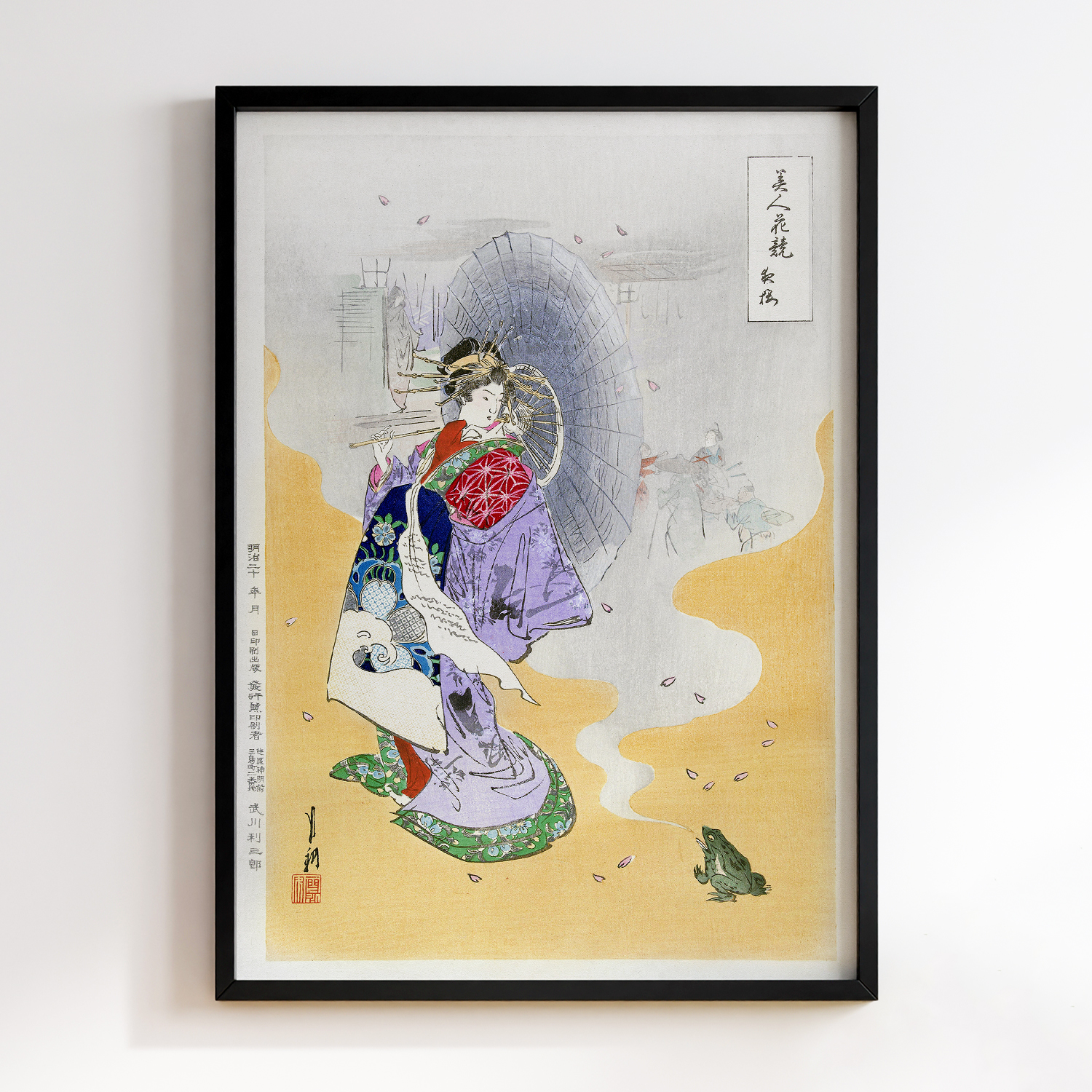 Courtesan and Frog (1887–1896) by Ogata Gekko