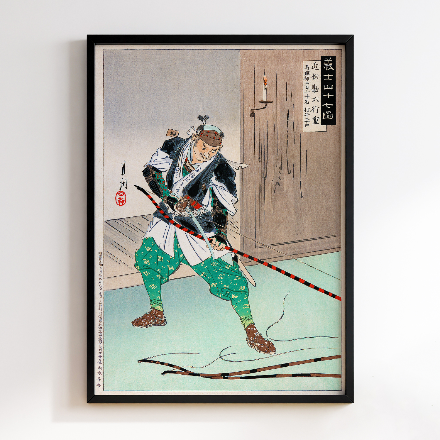 Cutting the Bow Strings by Ogata Gekko