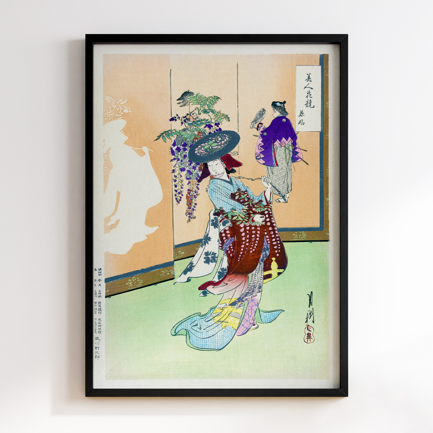 Dancing Woman (1887–1896) by Ogata Gekko