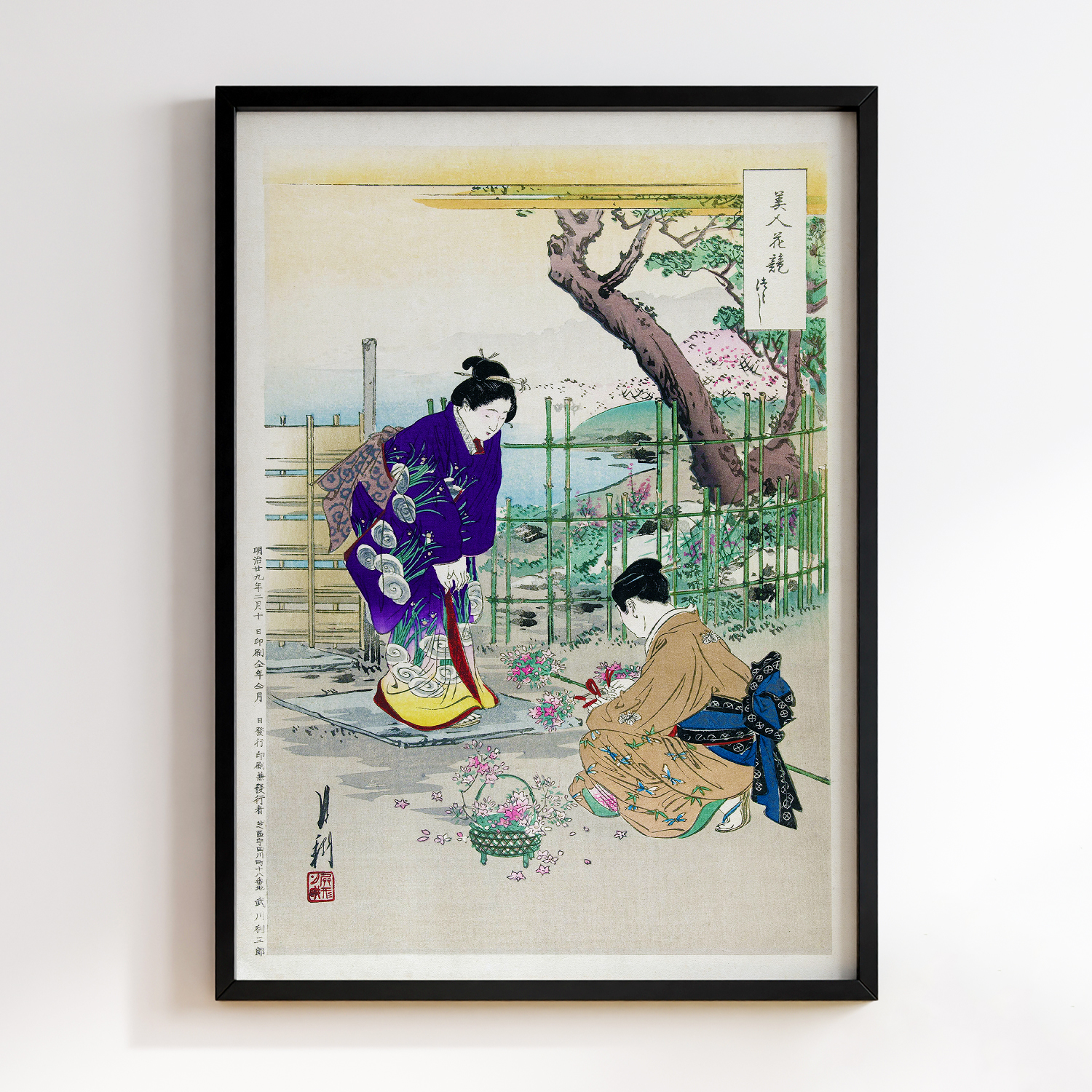 Flower Arranging in the Garden (1896) by Ogata Gekko