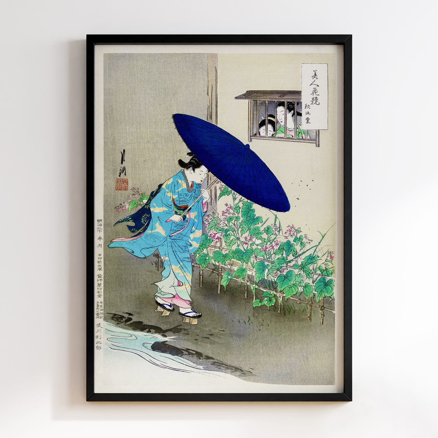 Flowering Hedge (1887–1896) by Ogata Gekko