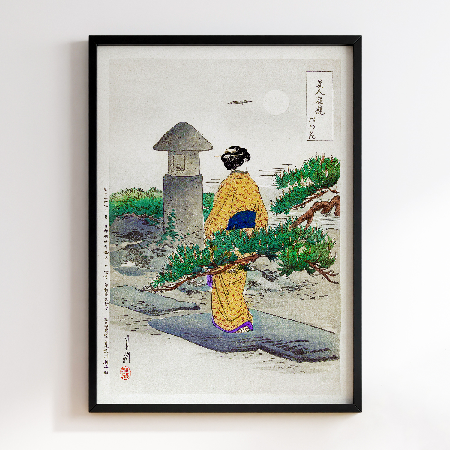 Full Moon and Pine Tree (1896) by Ogata Gekko