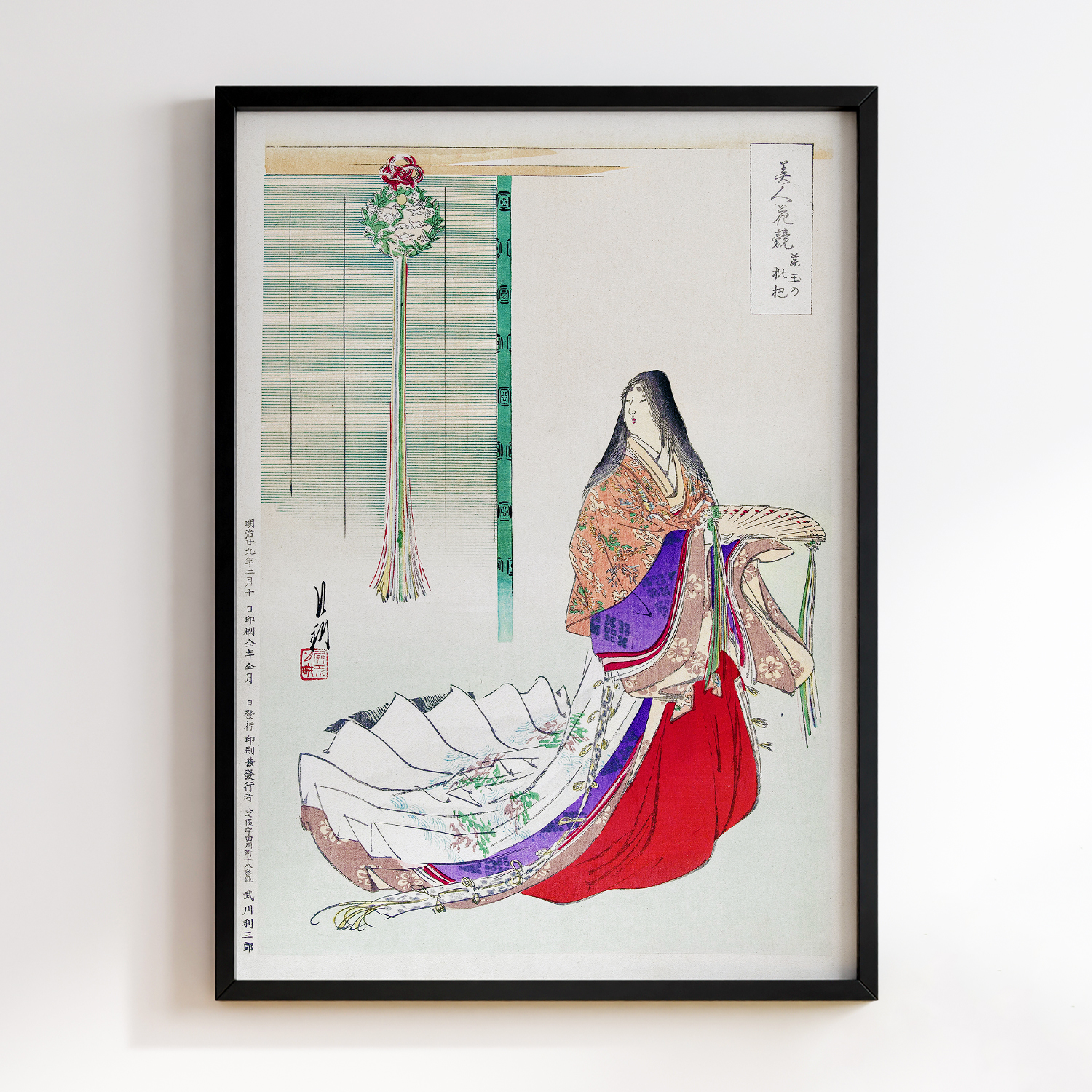 Heian Lady Waiting (1896) by Ogata Gekko