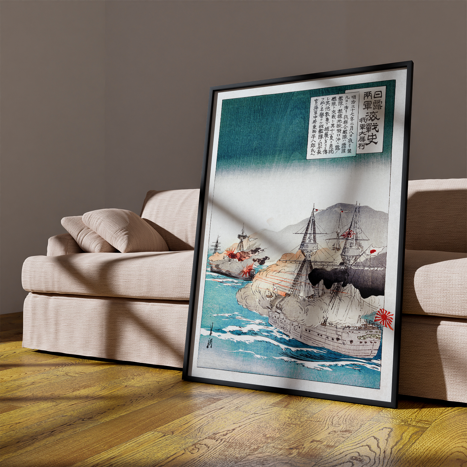 History of the naval war between Russia and Japan Great victory of our forces (1904) by Ogata Gekko