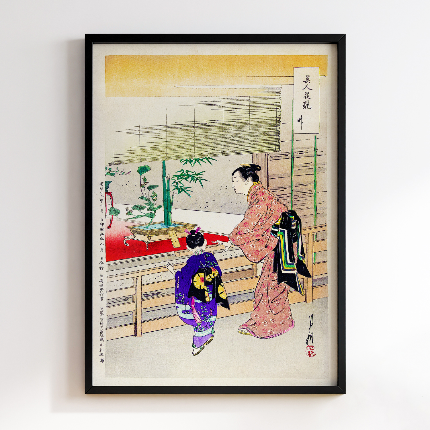 Ikebana Exhibition (1896) by Ogata Gekko