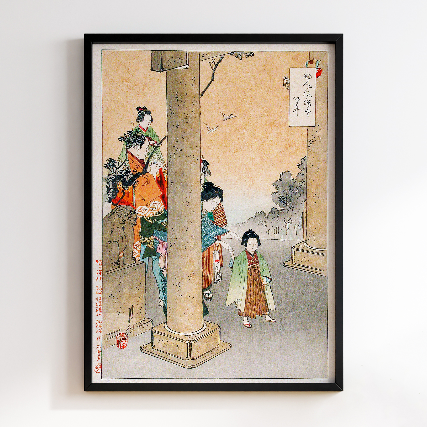 New Year's Shrine Visit (1898) by Ogata Gekko