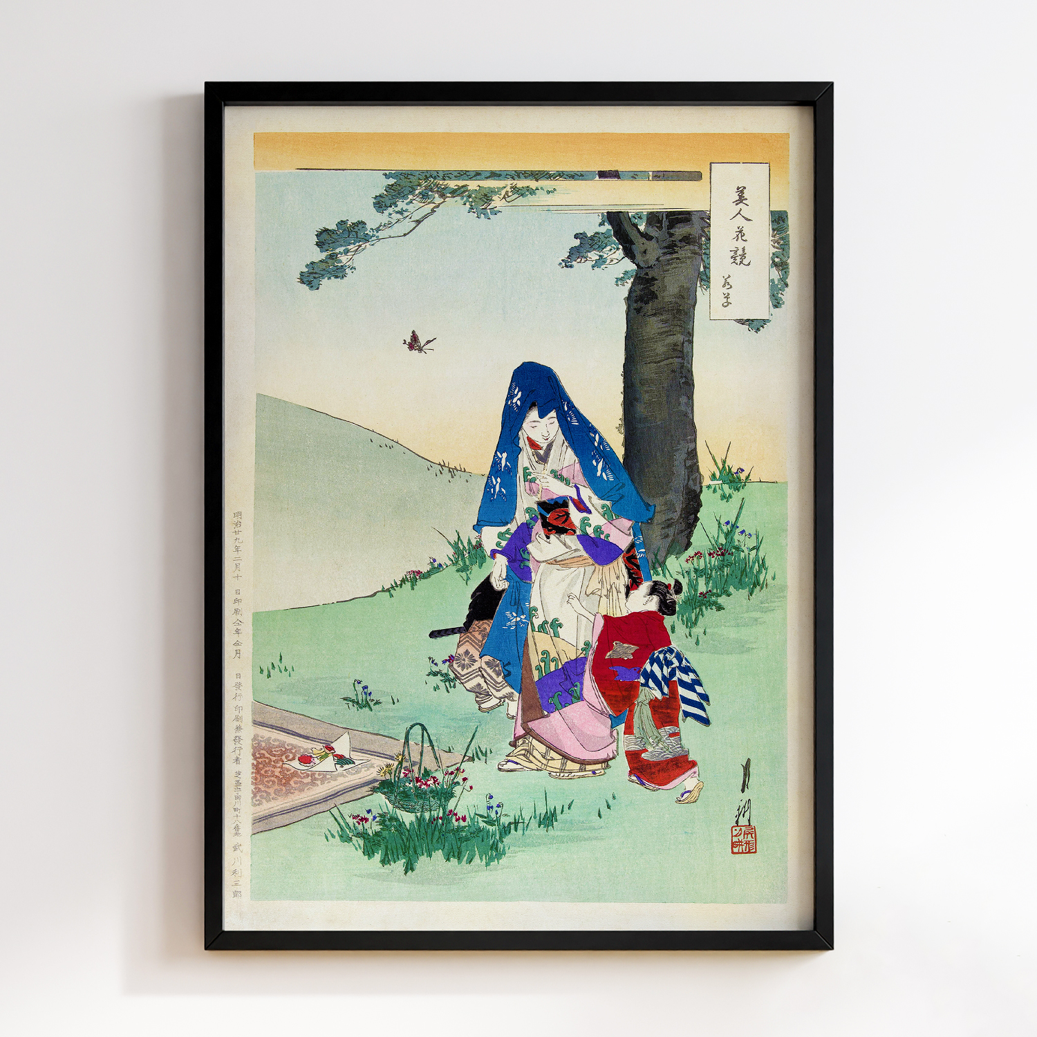 Picnic (1896) by Ogata Gekko