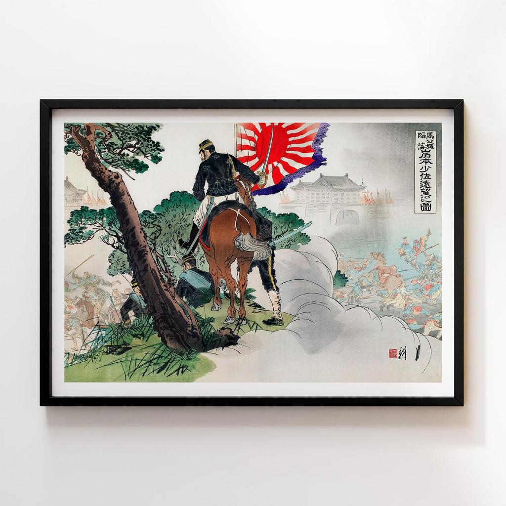 The Fall of Magong Fortress Major Iwamoto Gazes from a Distance by Ogata Gekko