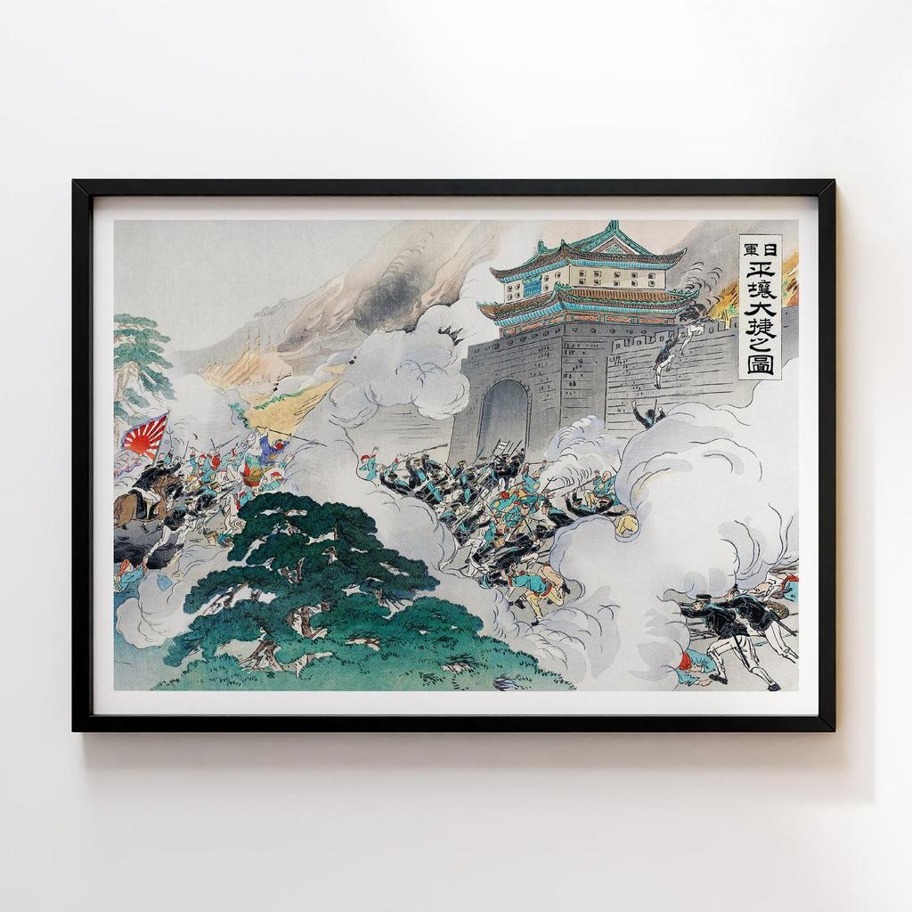 The Great Victory for the Japanese Army at Pyongyang (1894) by Ogata Gekko